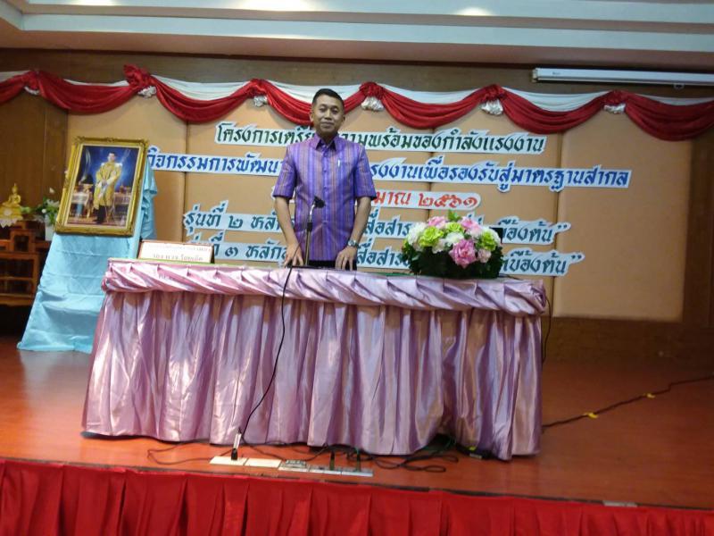 Mol-Thailand