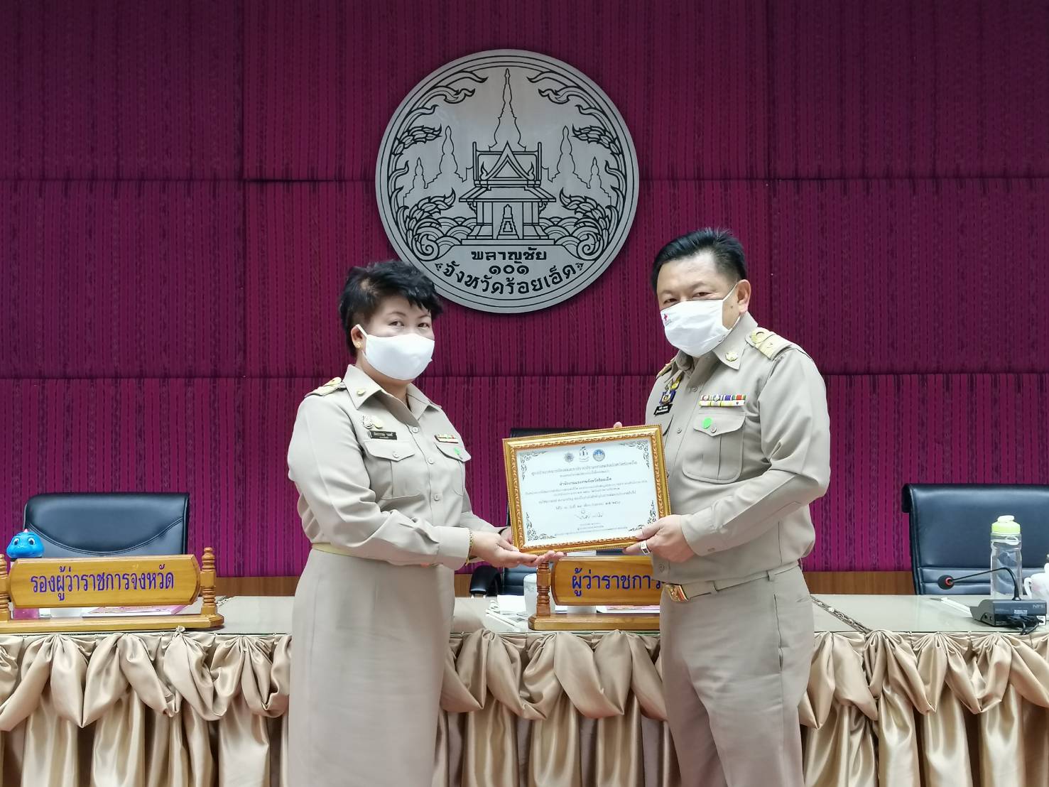 Mol-Thailand