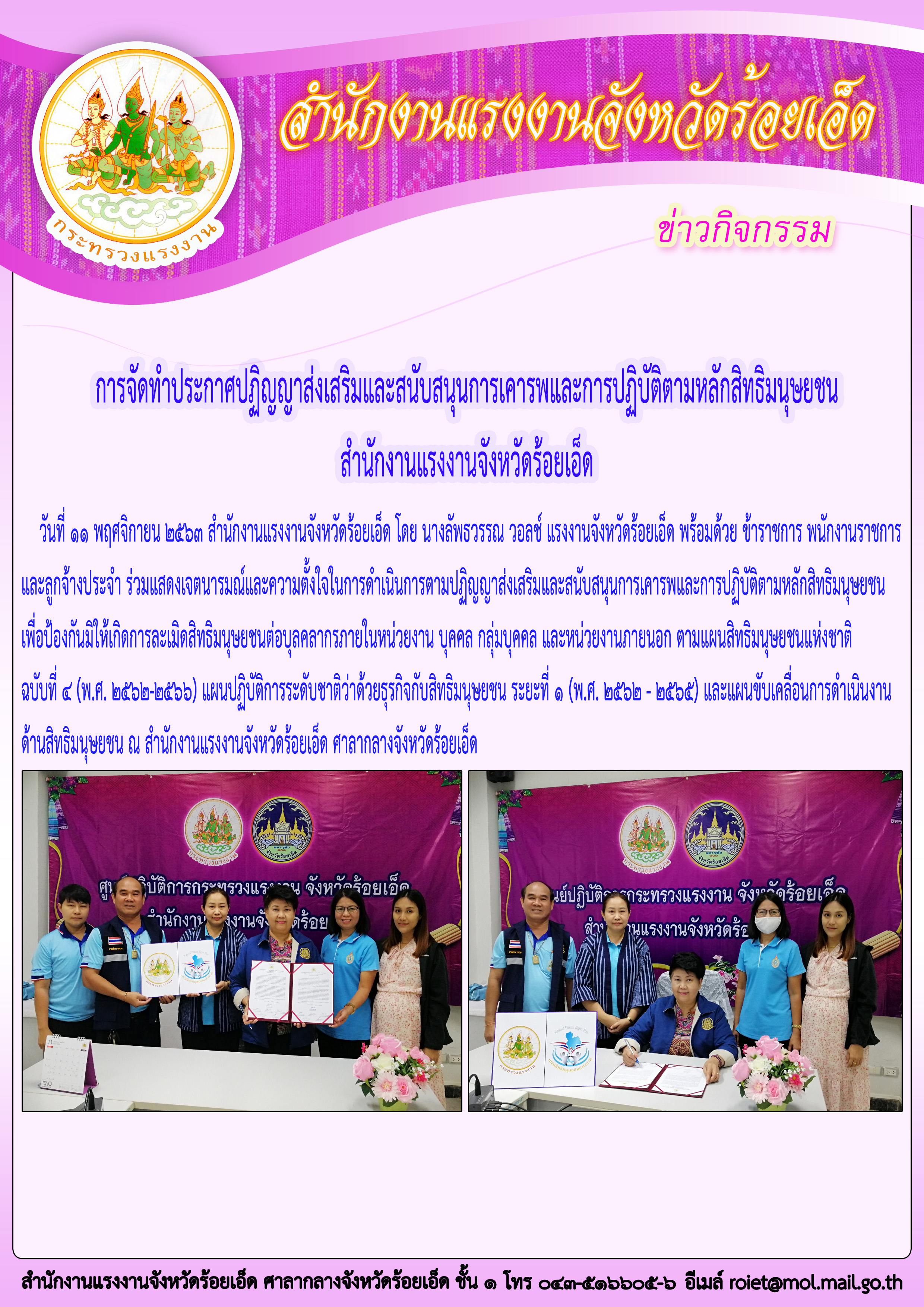 Mol-Thailand