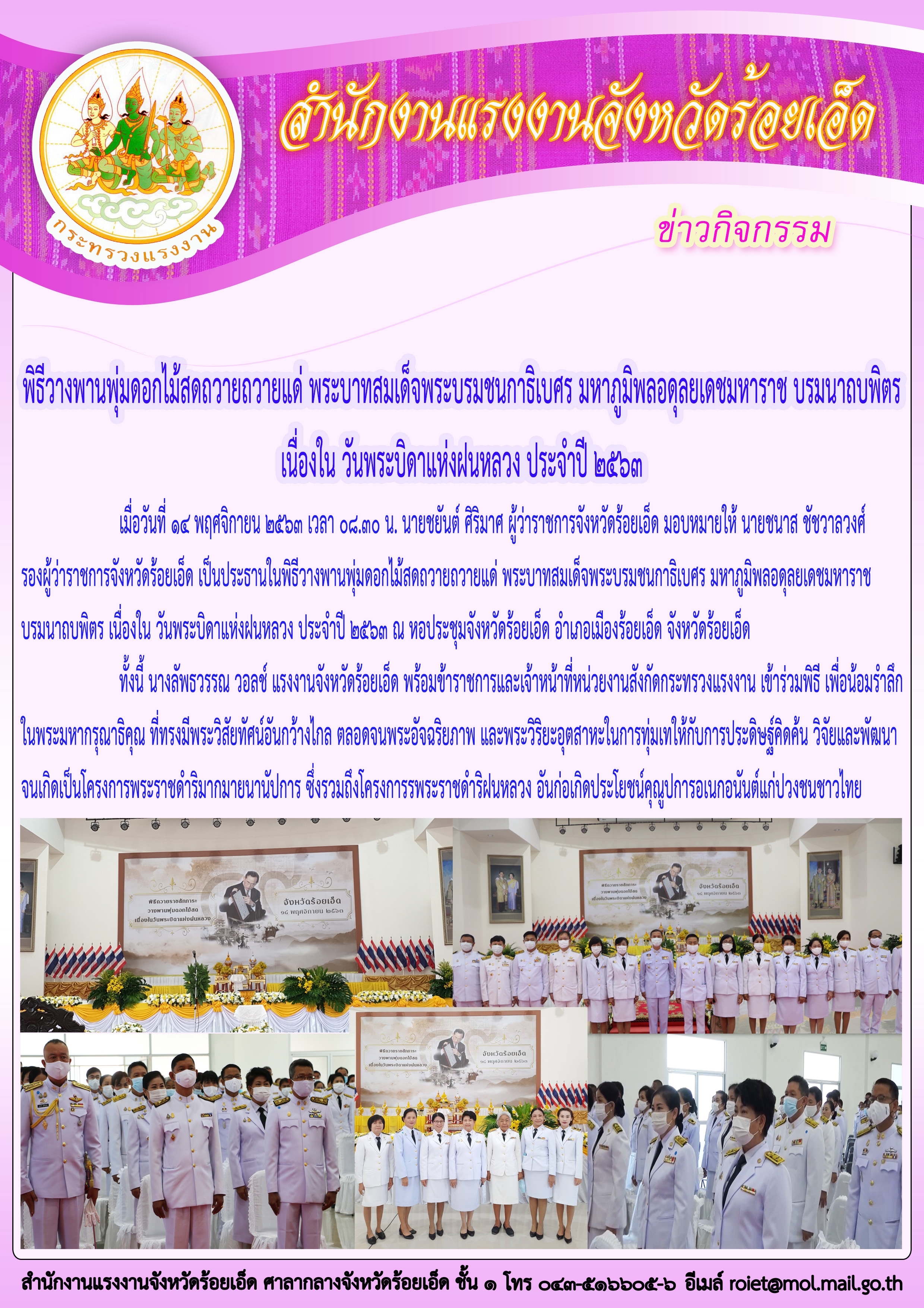 Mol-Thailand
