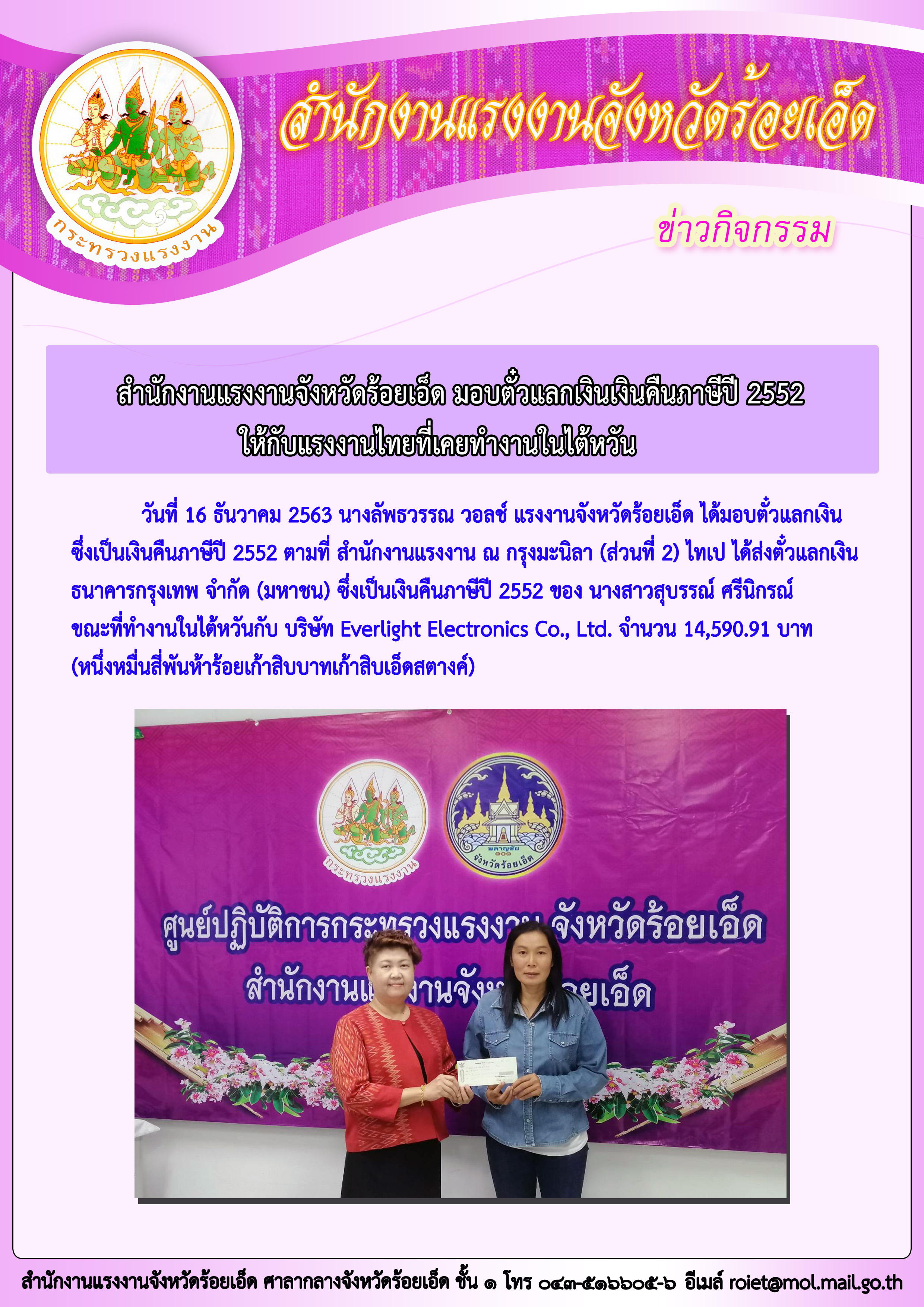 Mol-Thailand