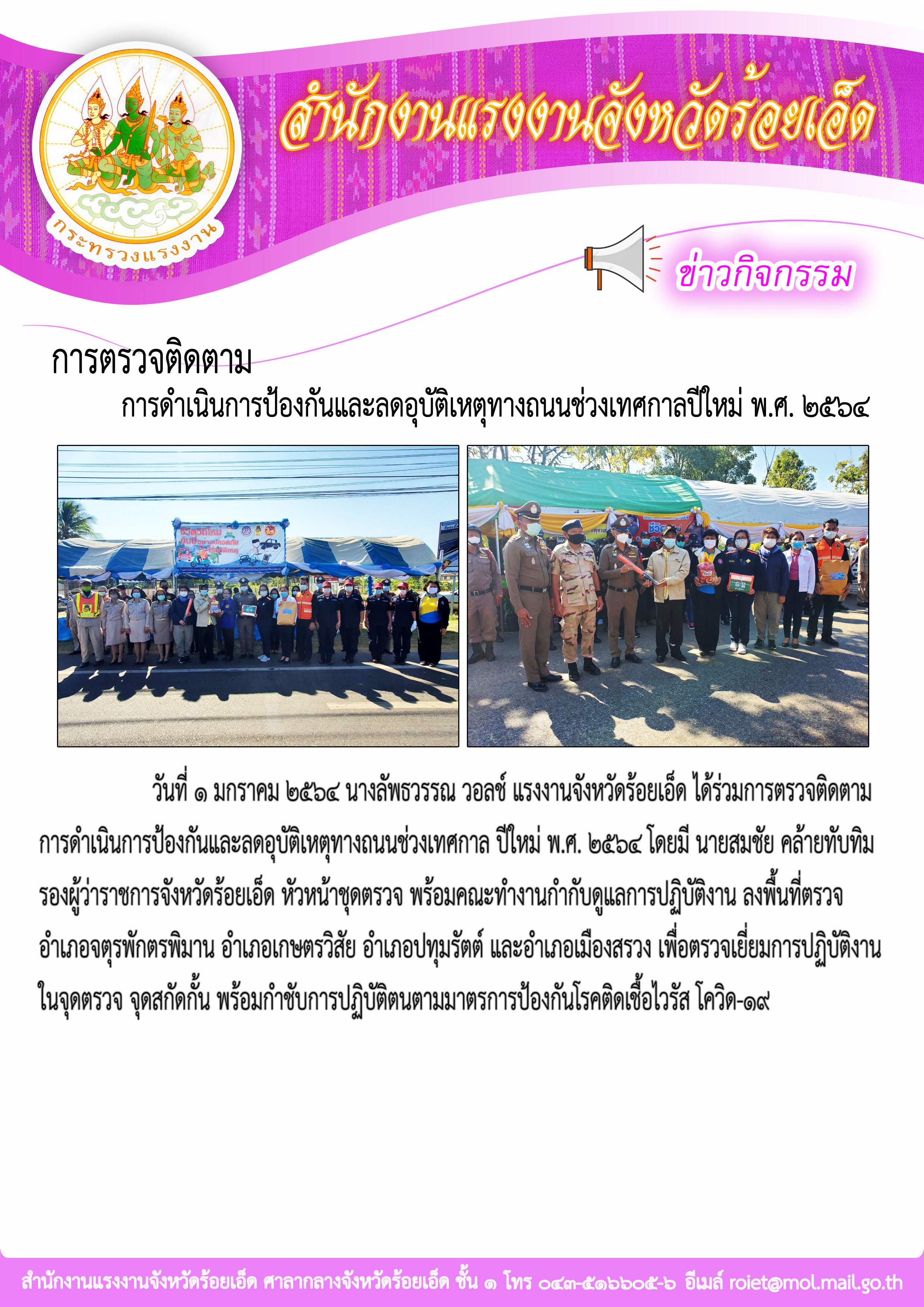 Mol-Thailand