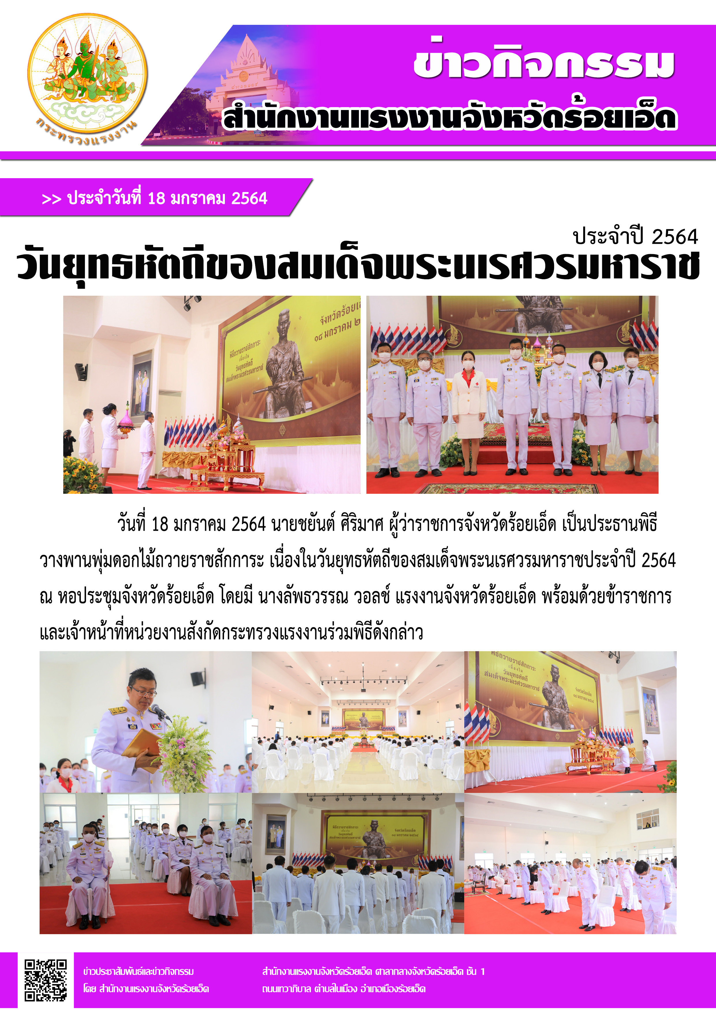 Mol-Thailand