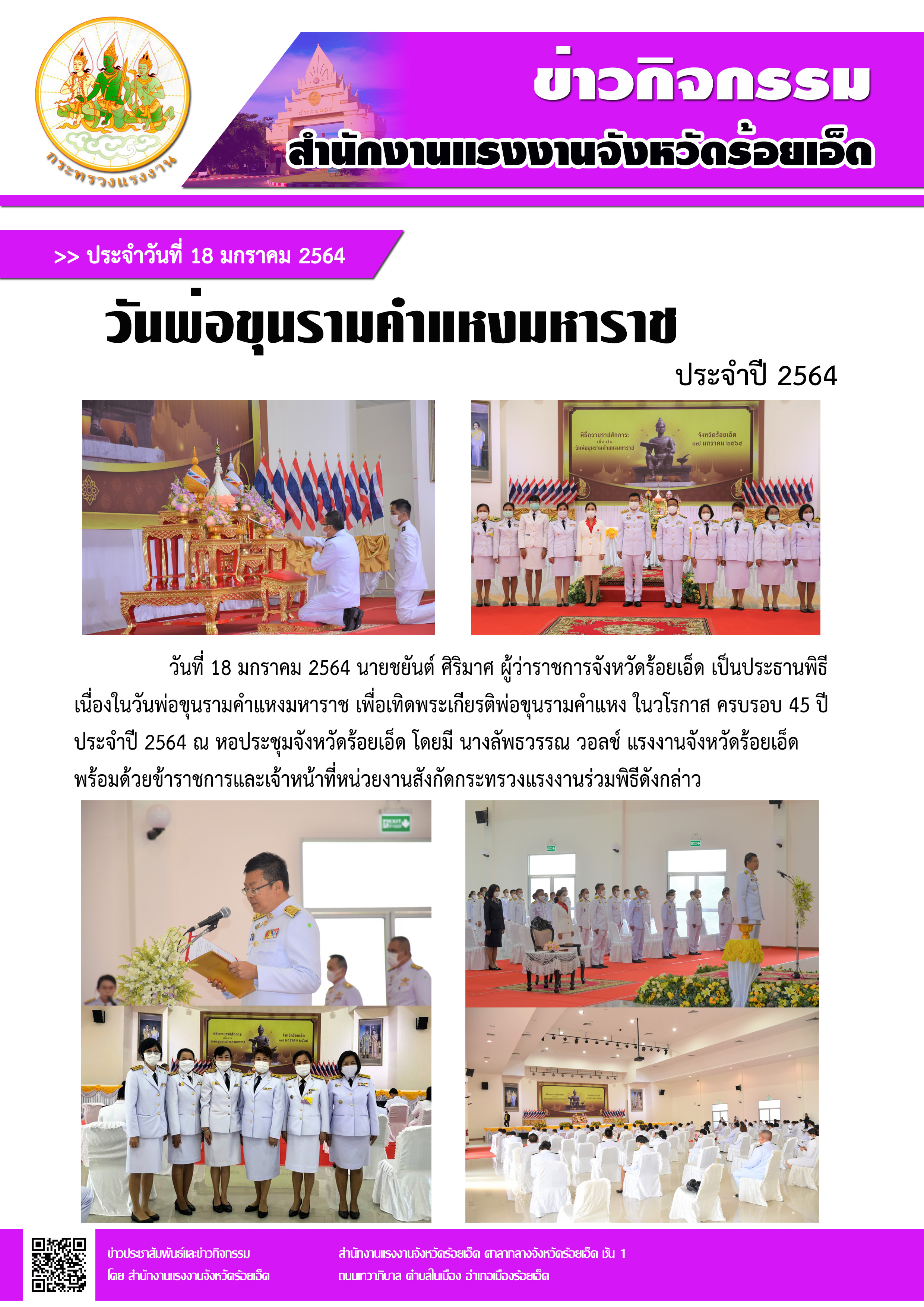 Mol-Thailand
