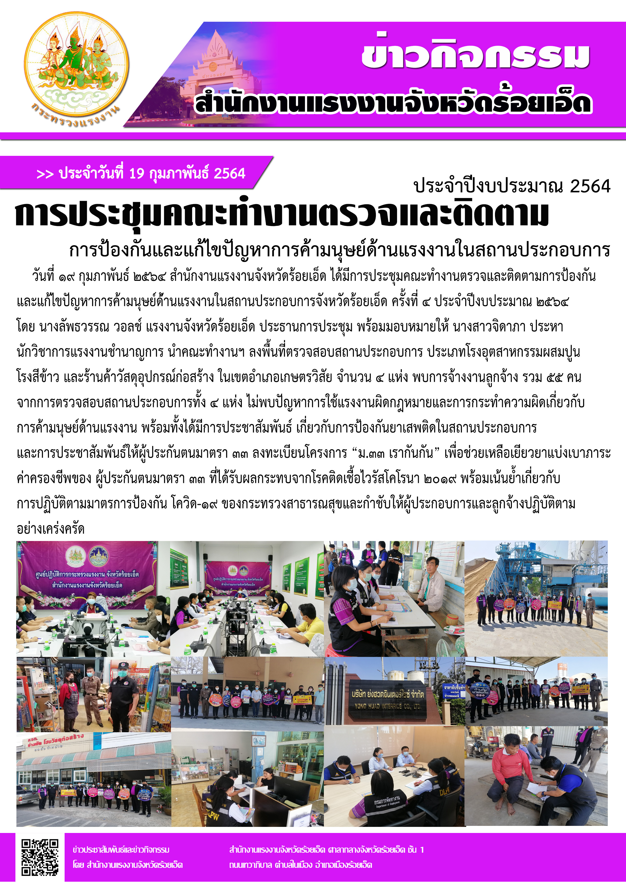 Mol-Thailand
