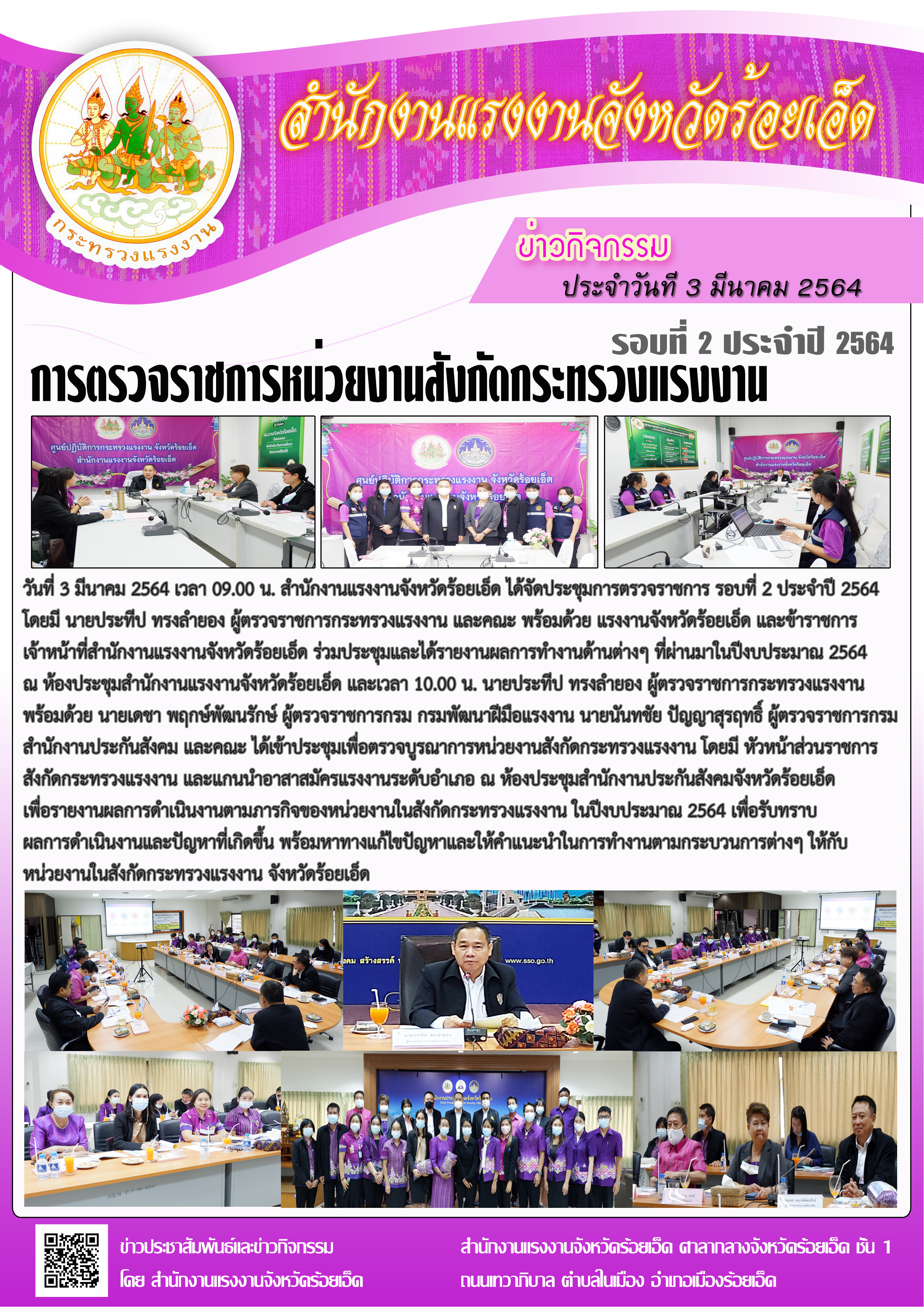 Mol-Thailand