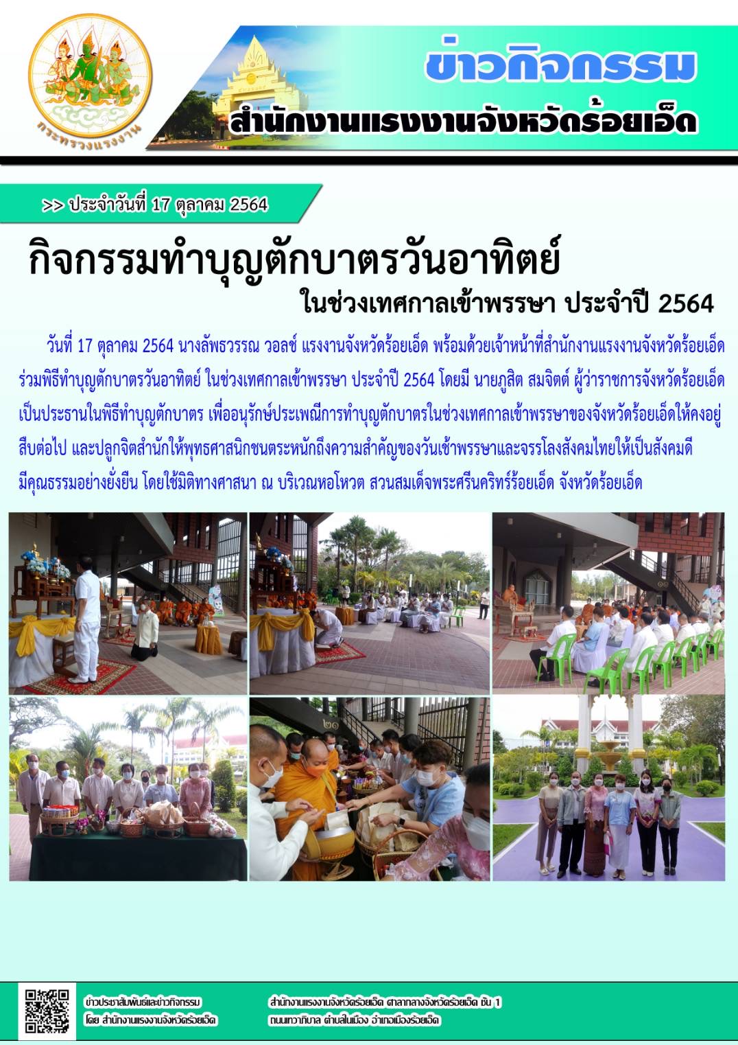 Mol-Thailand
