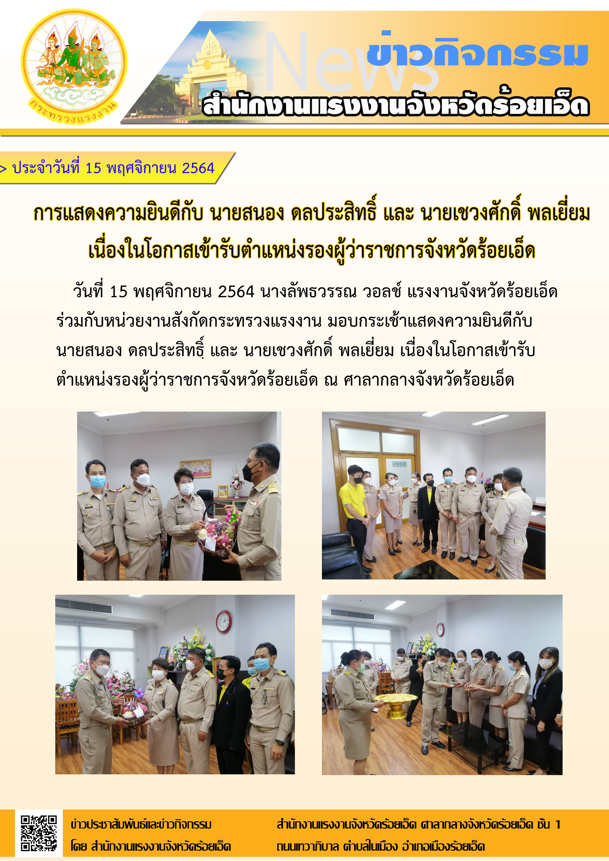 Mol-Thailand