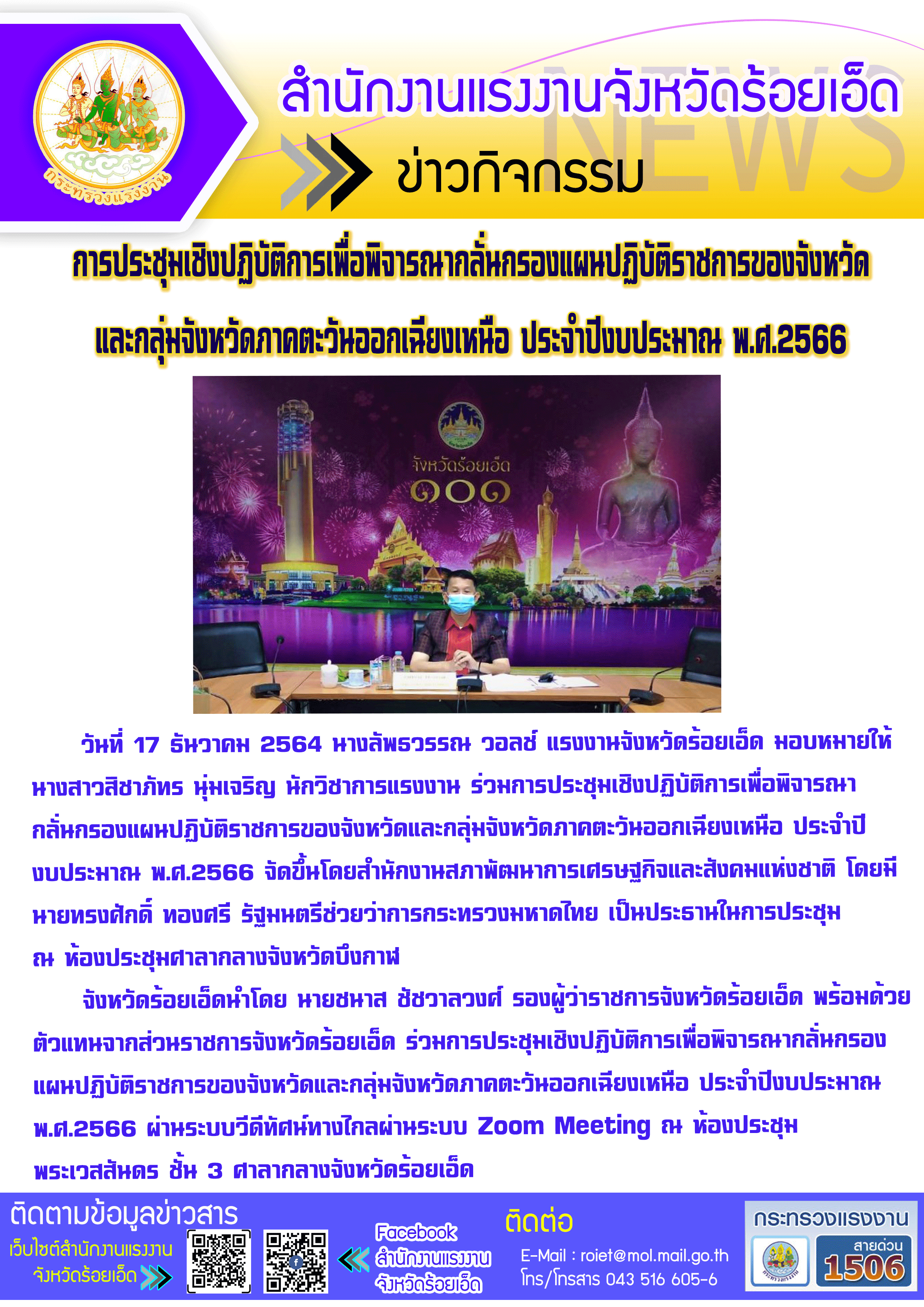 Mol-Thailand