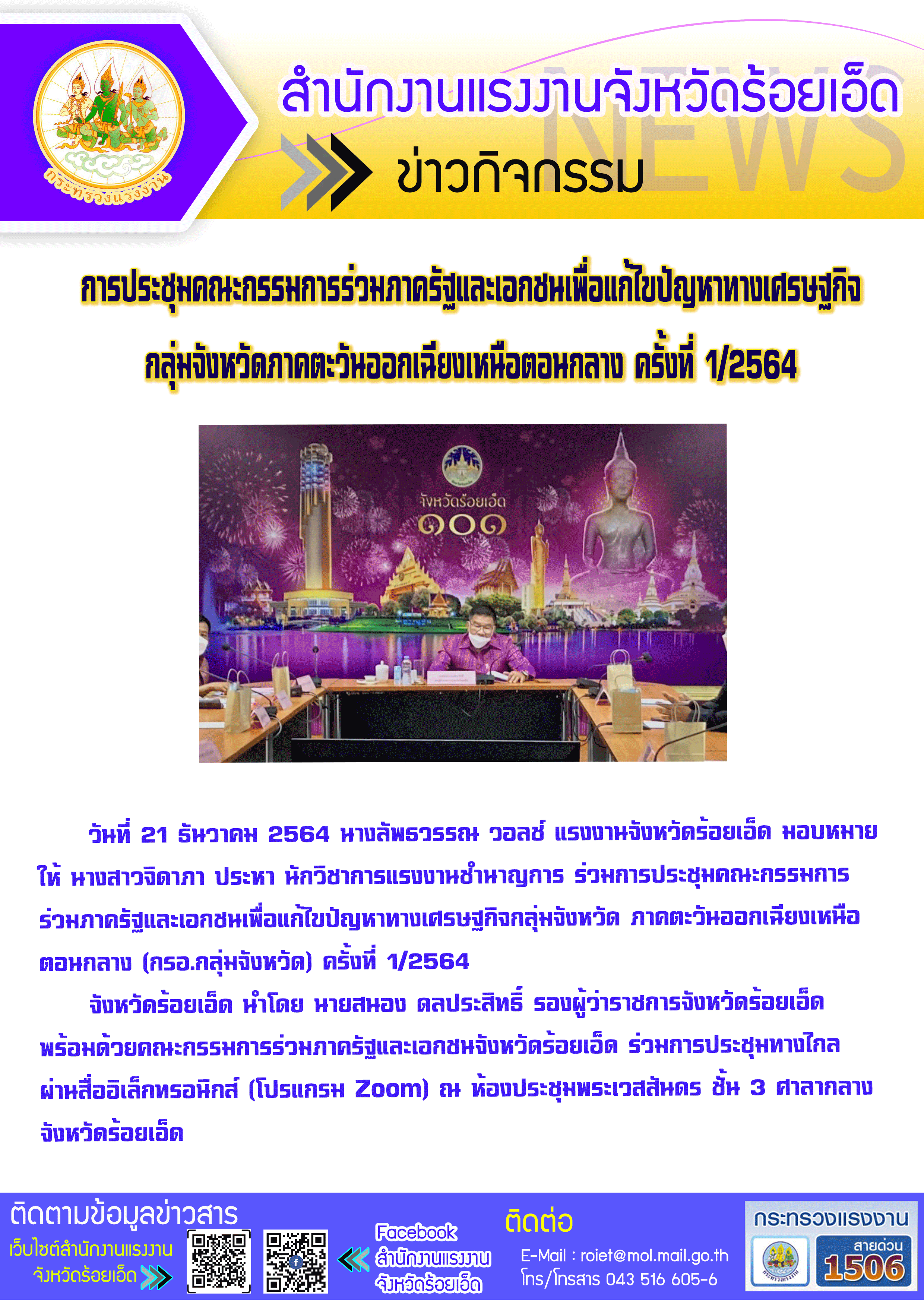 Mol-Thailand