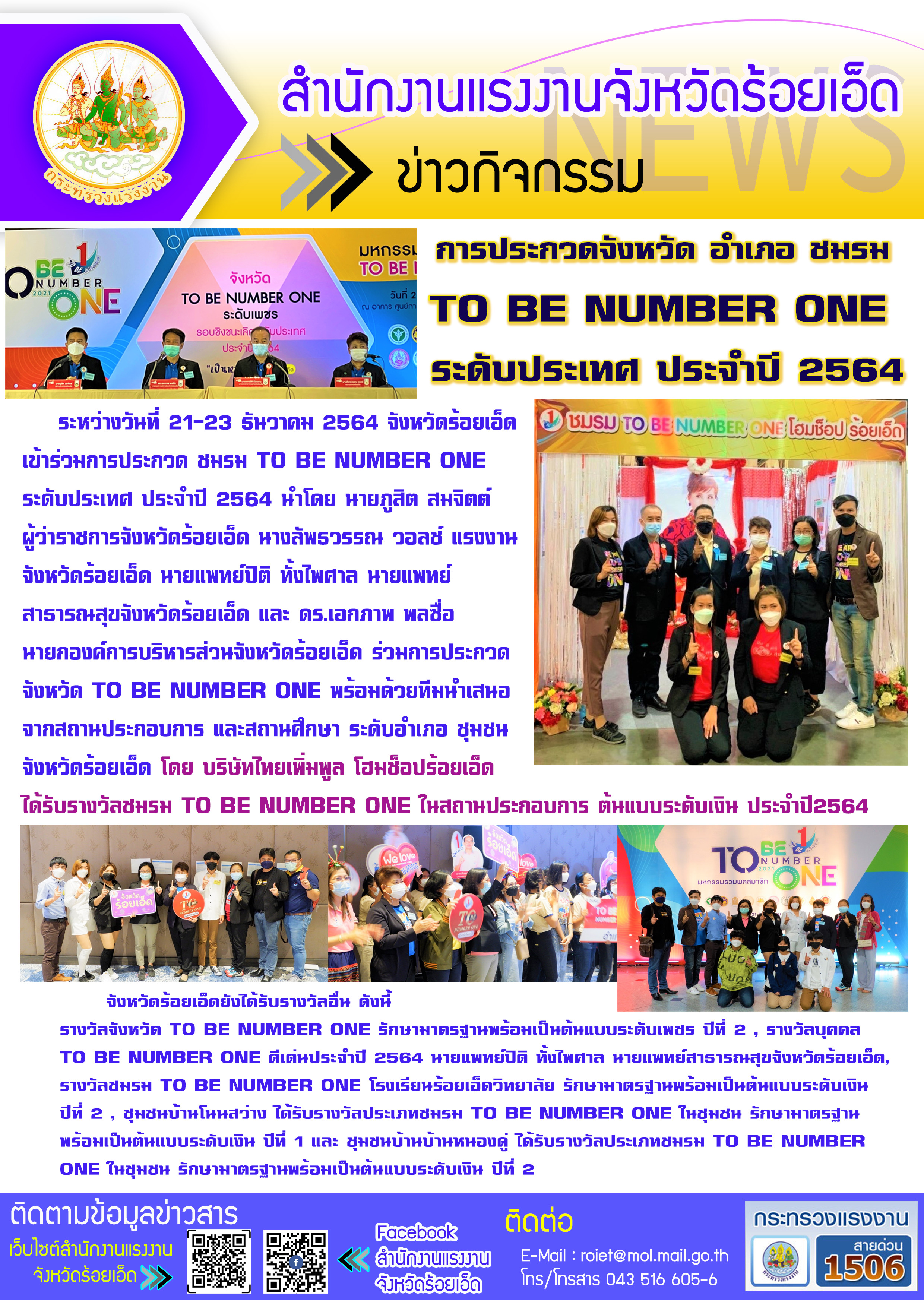 Mol-Thailand