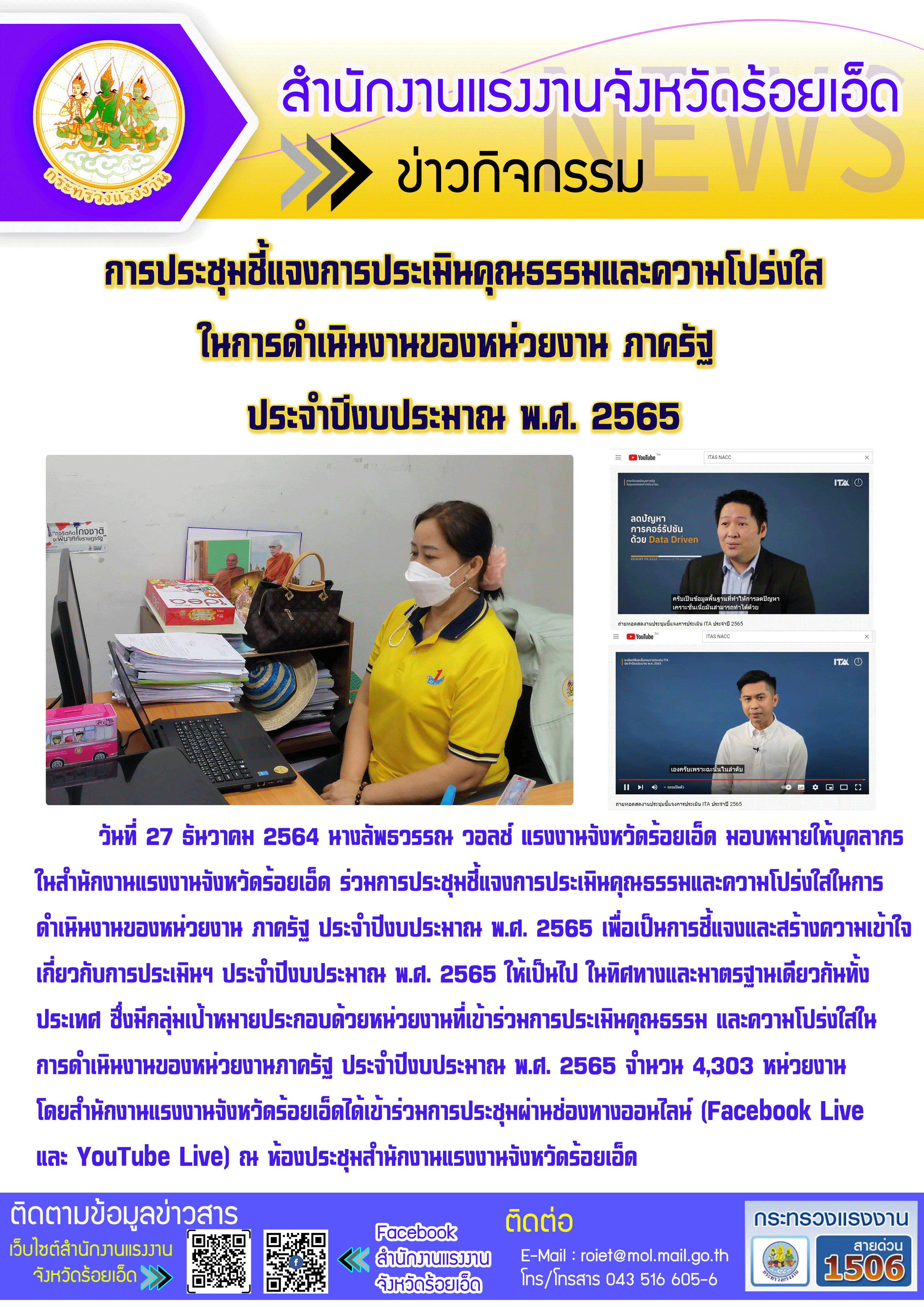 Mol-Thailand