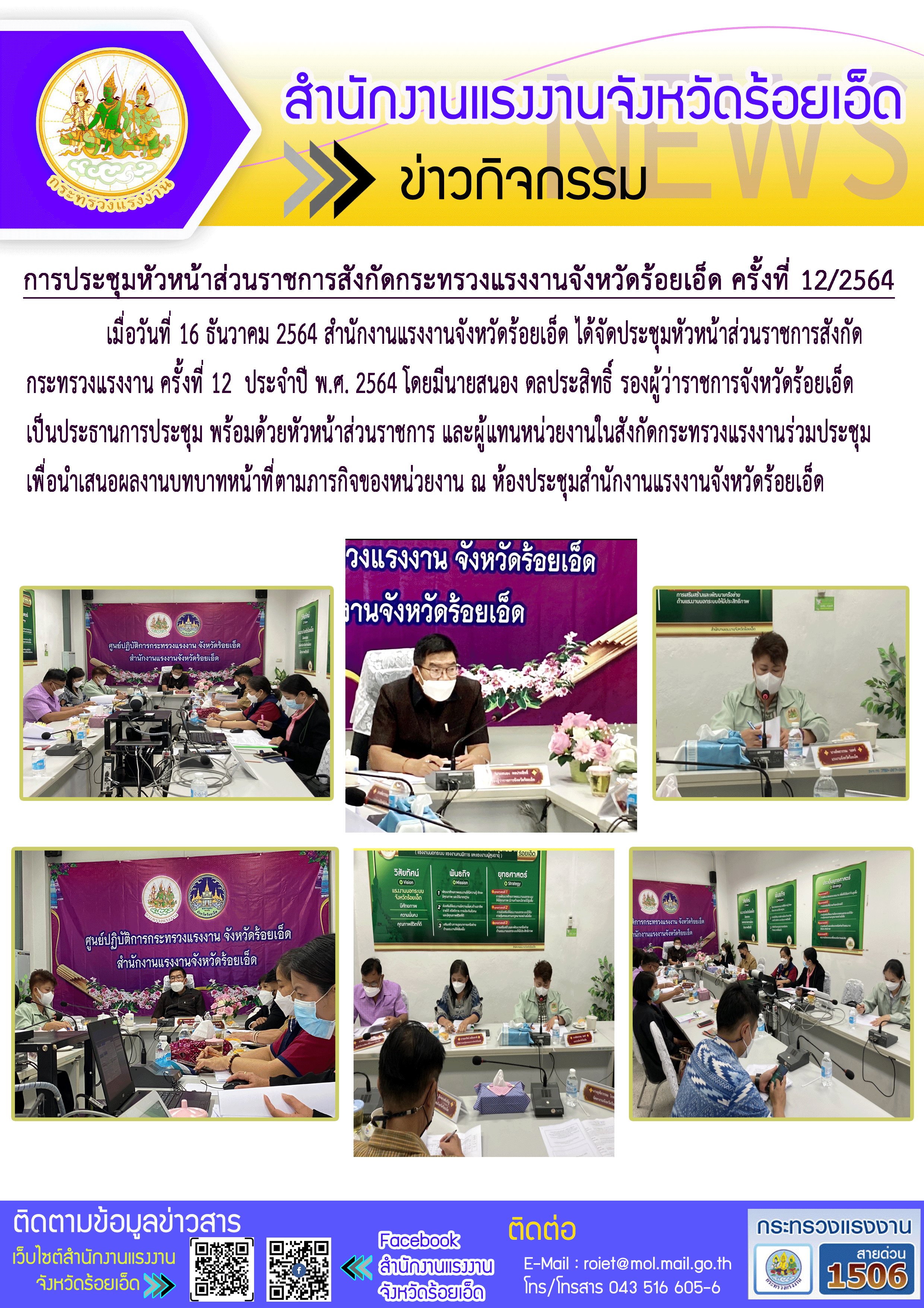 Mol-Thailand
