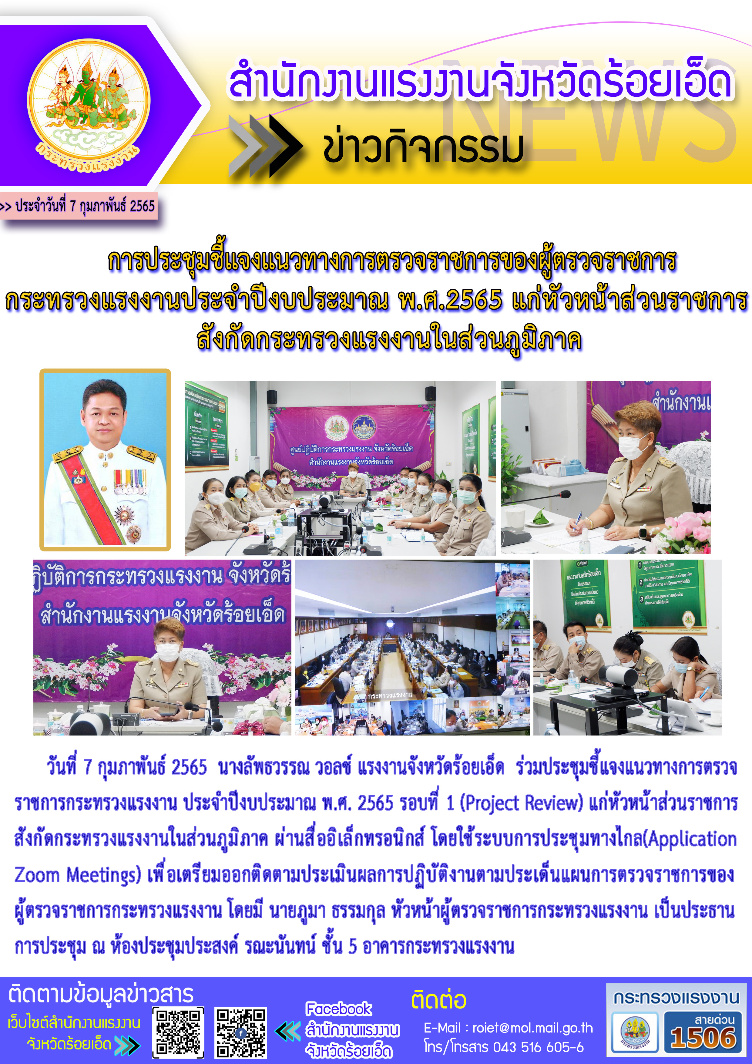 Mol-Thailand