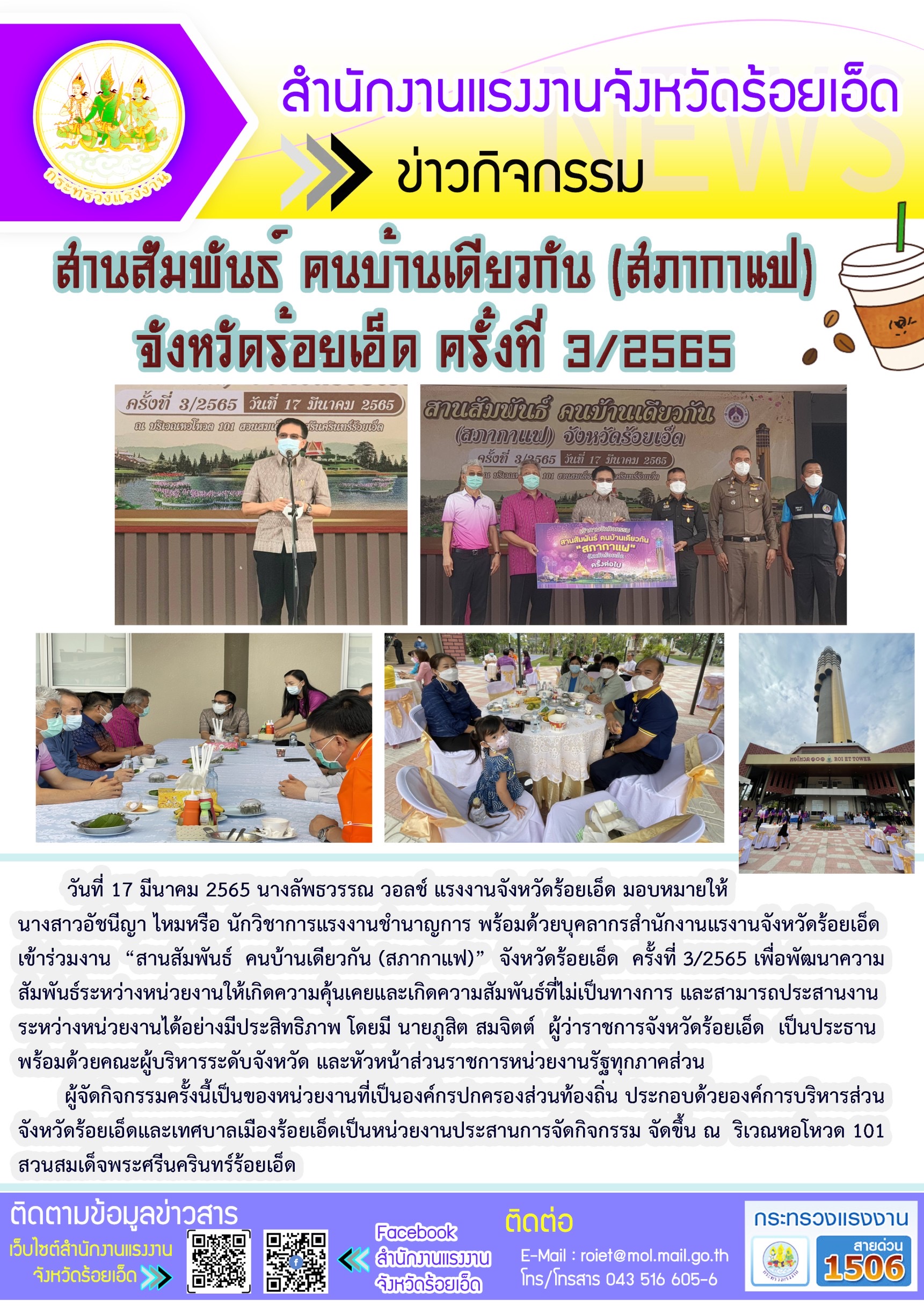 Mol-Thailand