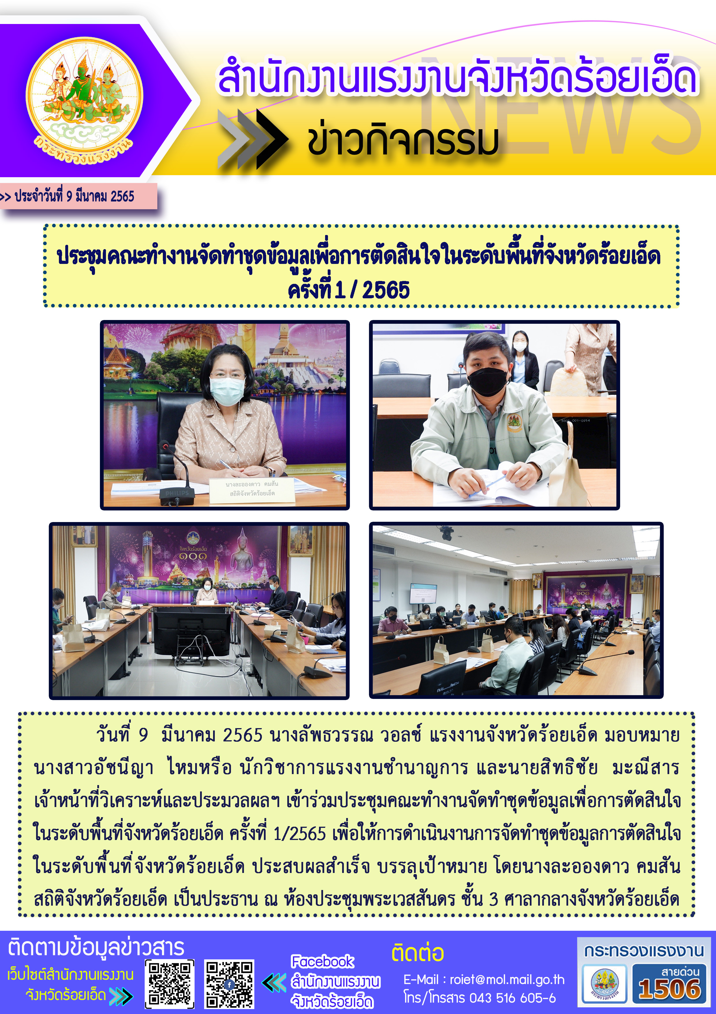 Mol-Thailand