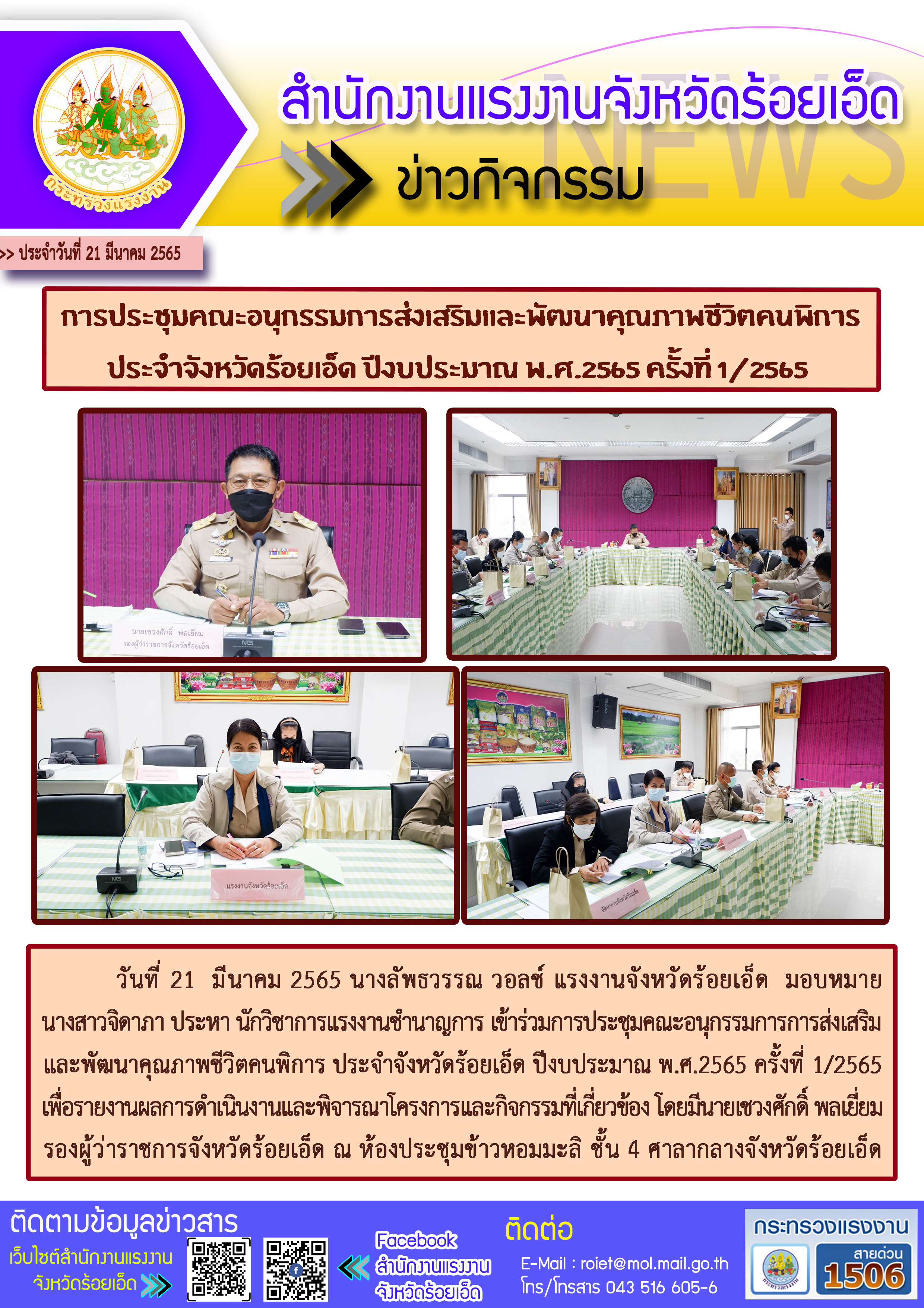 Mol-Thailand