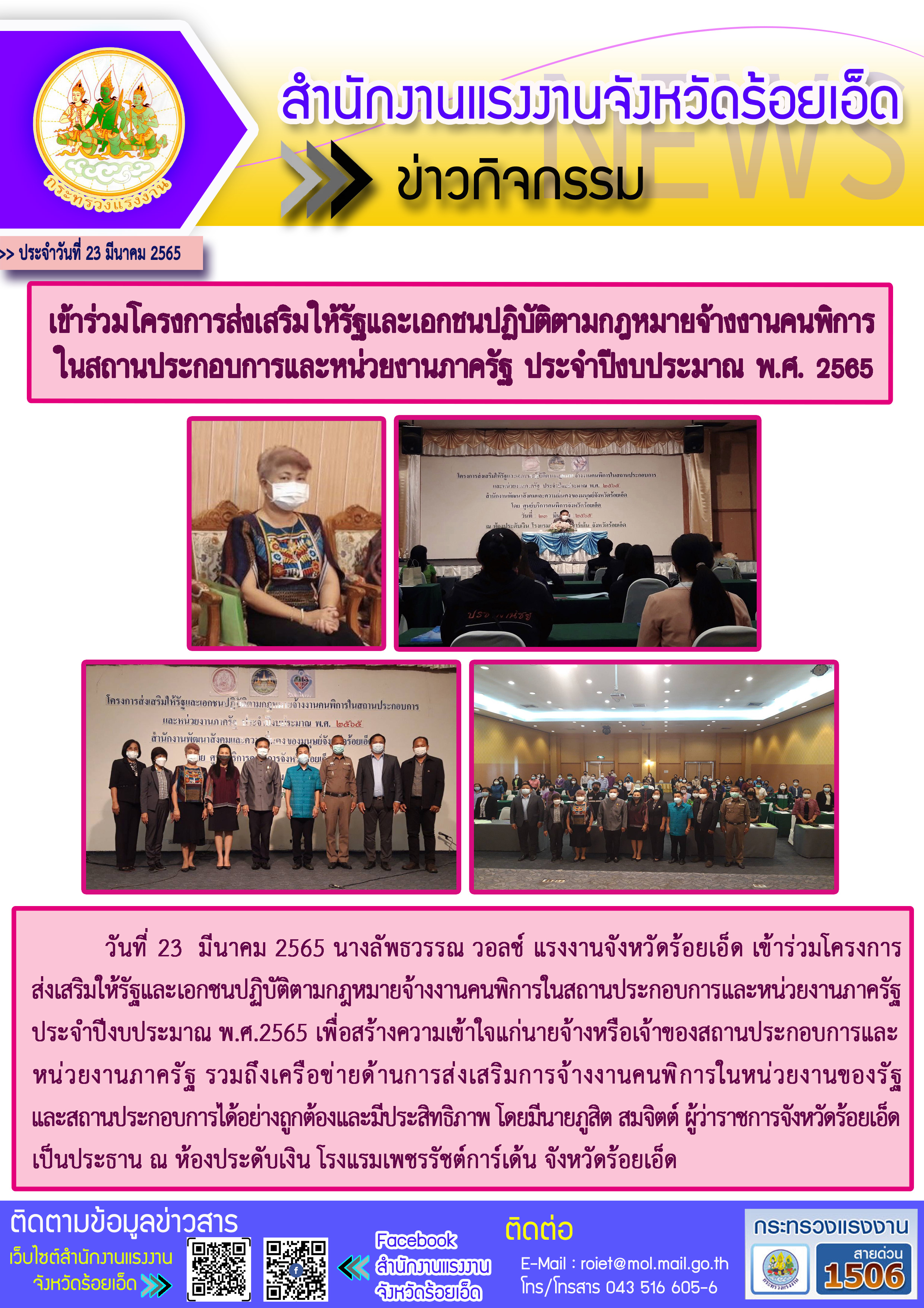 Mol-Thailand