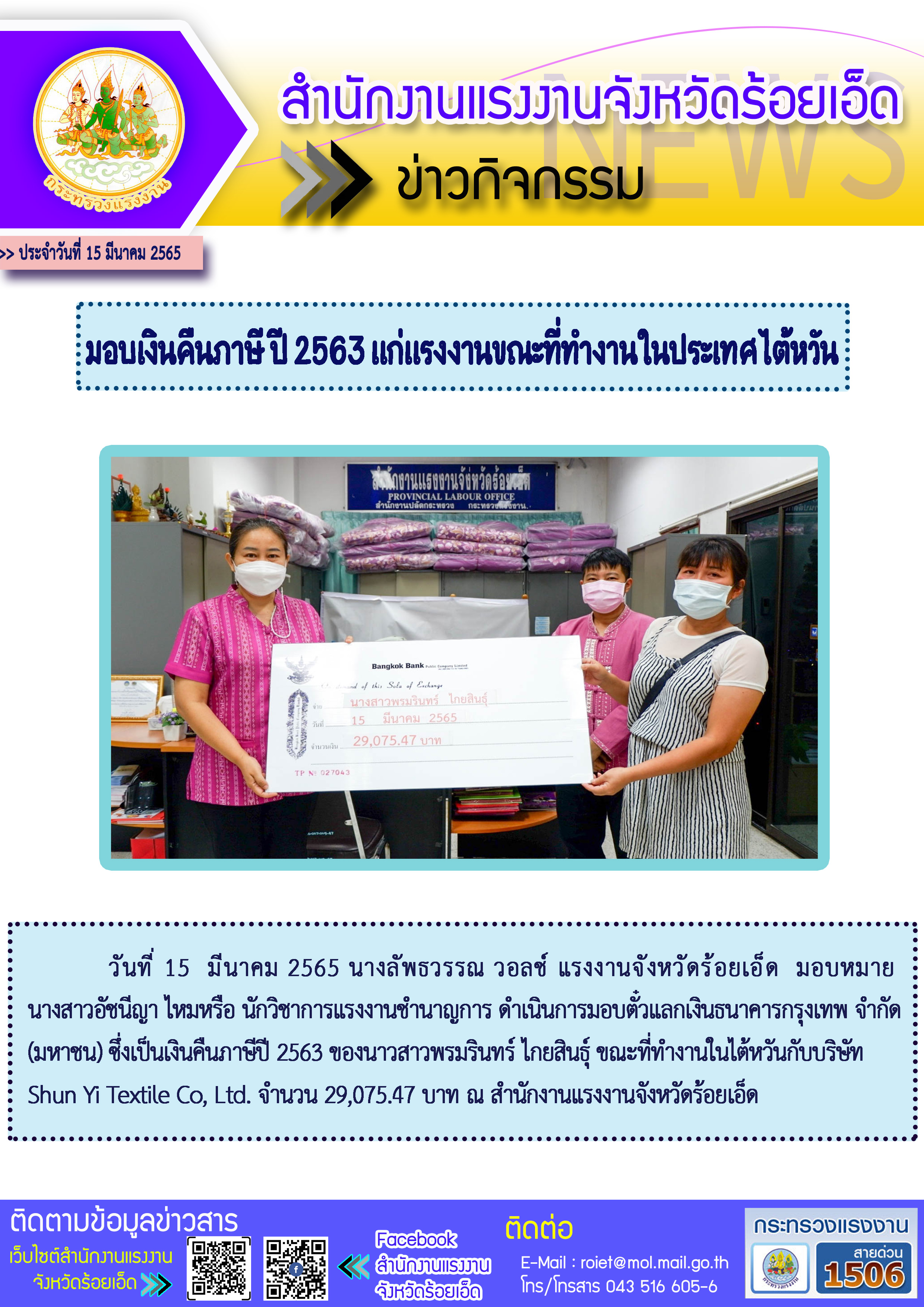 Mol-Thailand