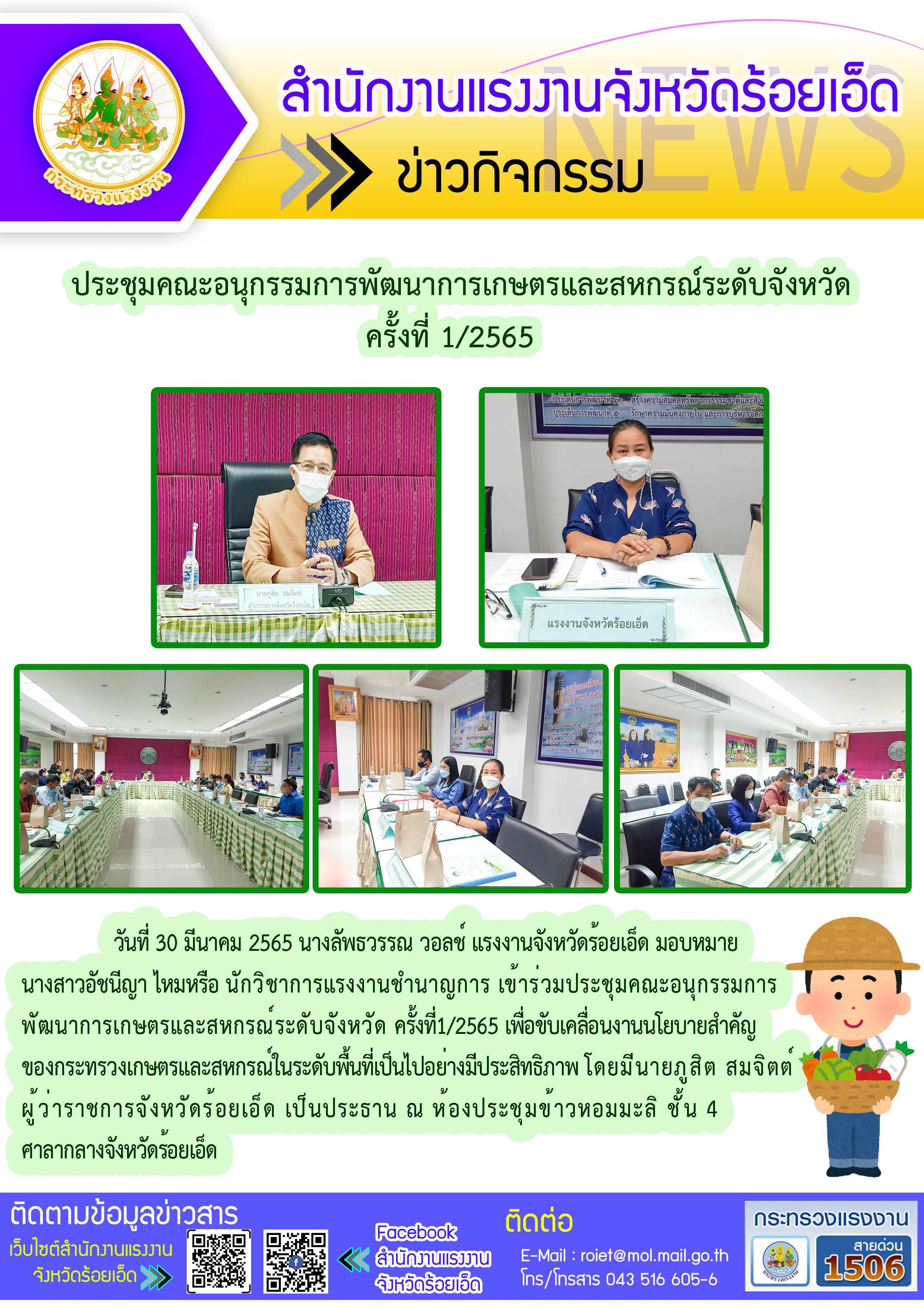 Mol-Thailand