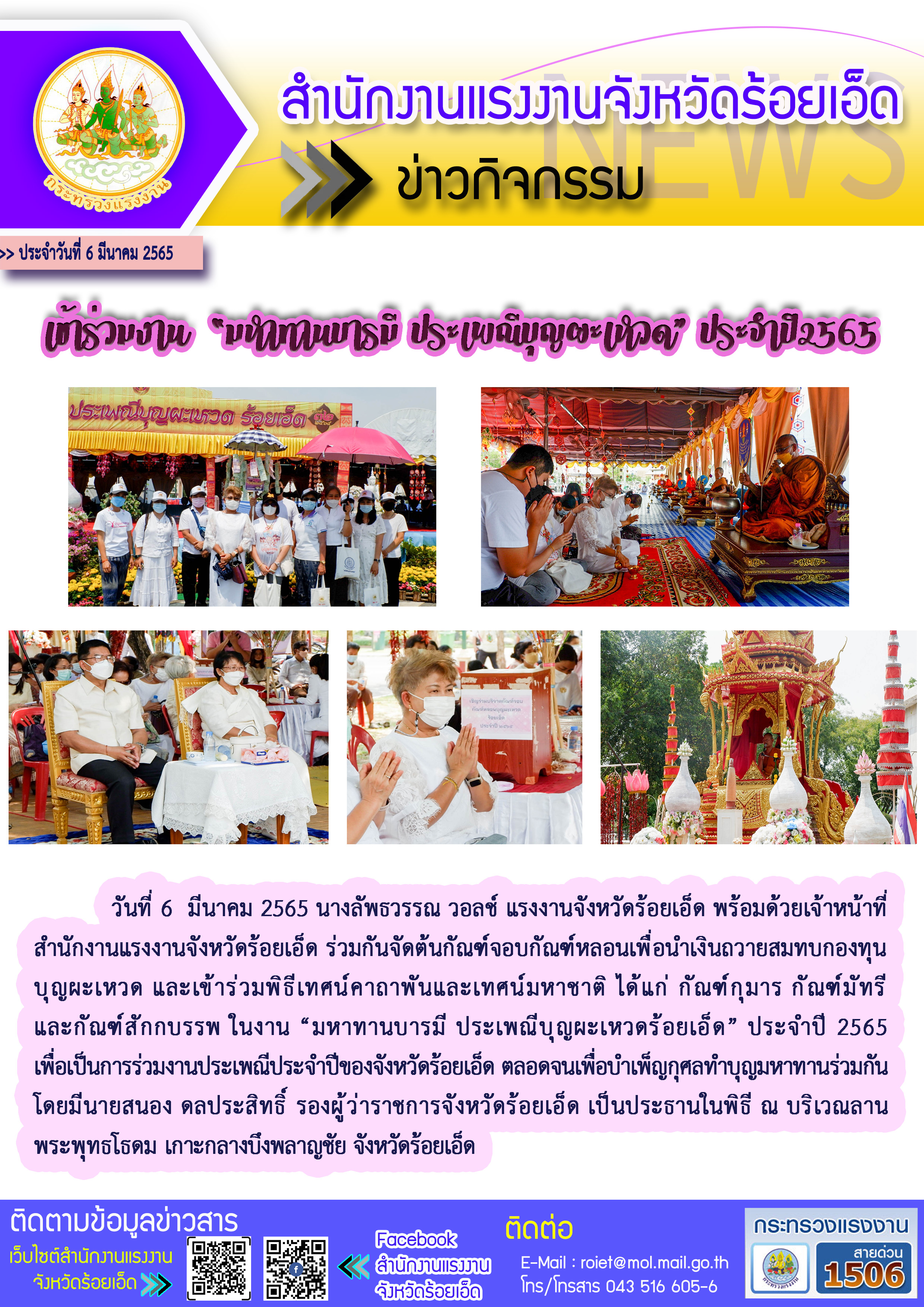 Mol-Thailand