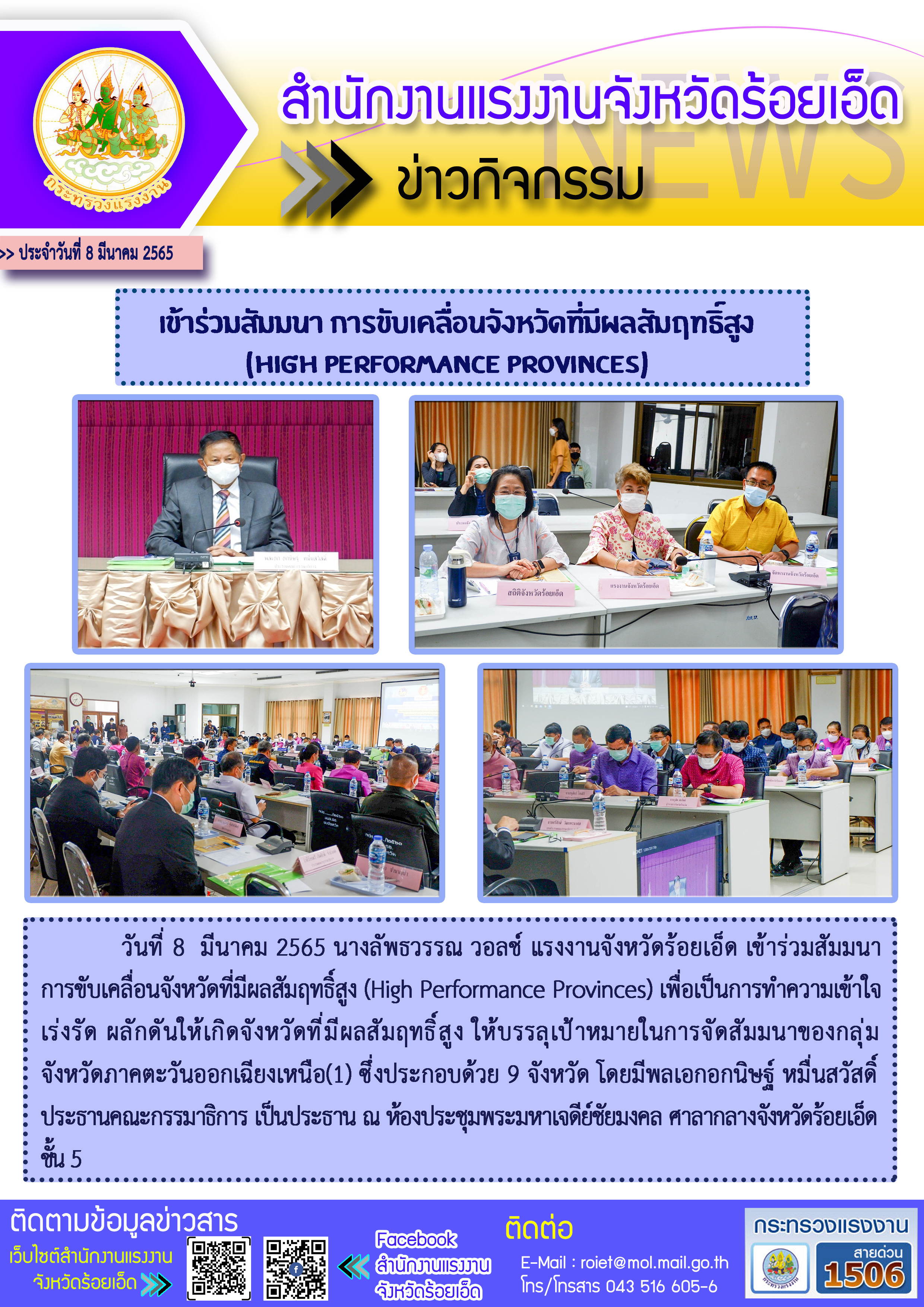 Mol-Thailand