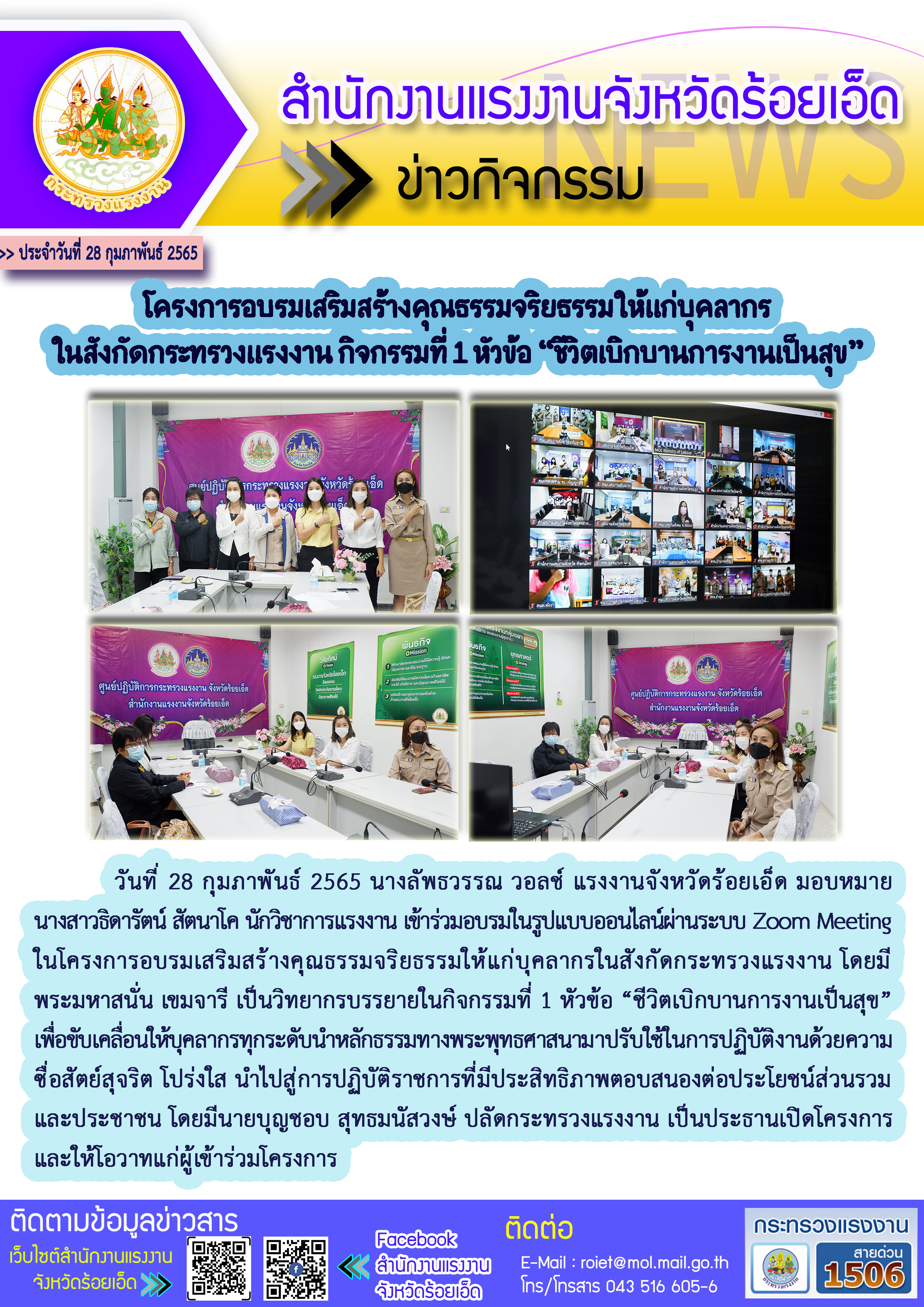 Mol-Thailand