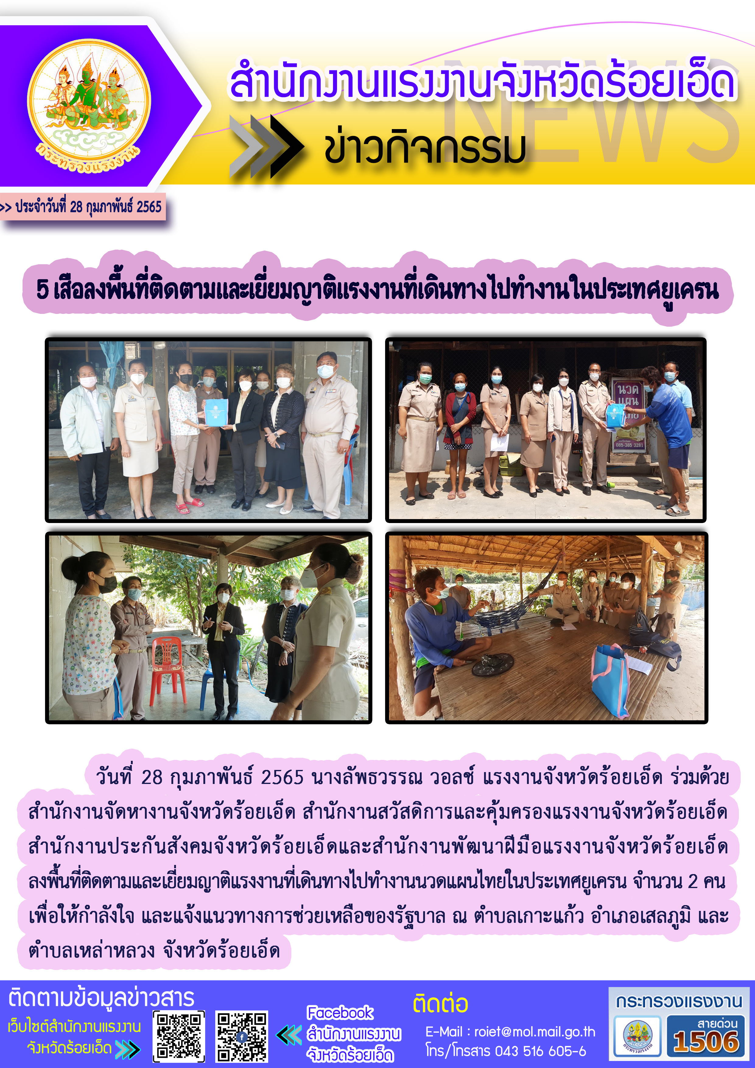 Mol-Thailand