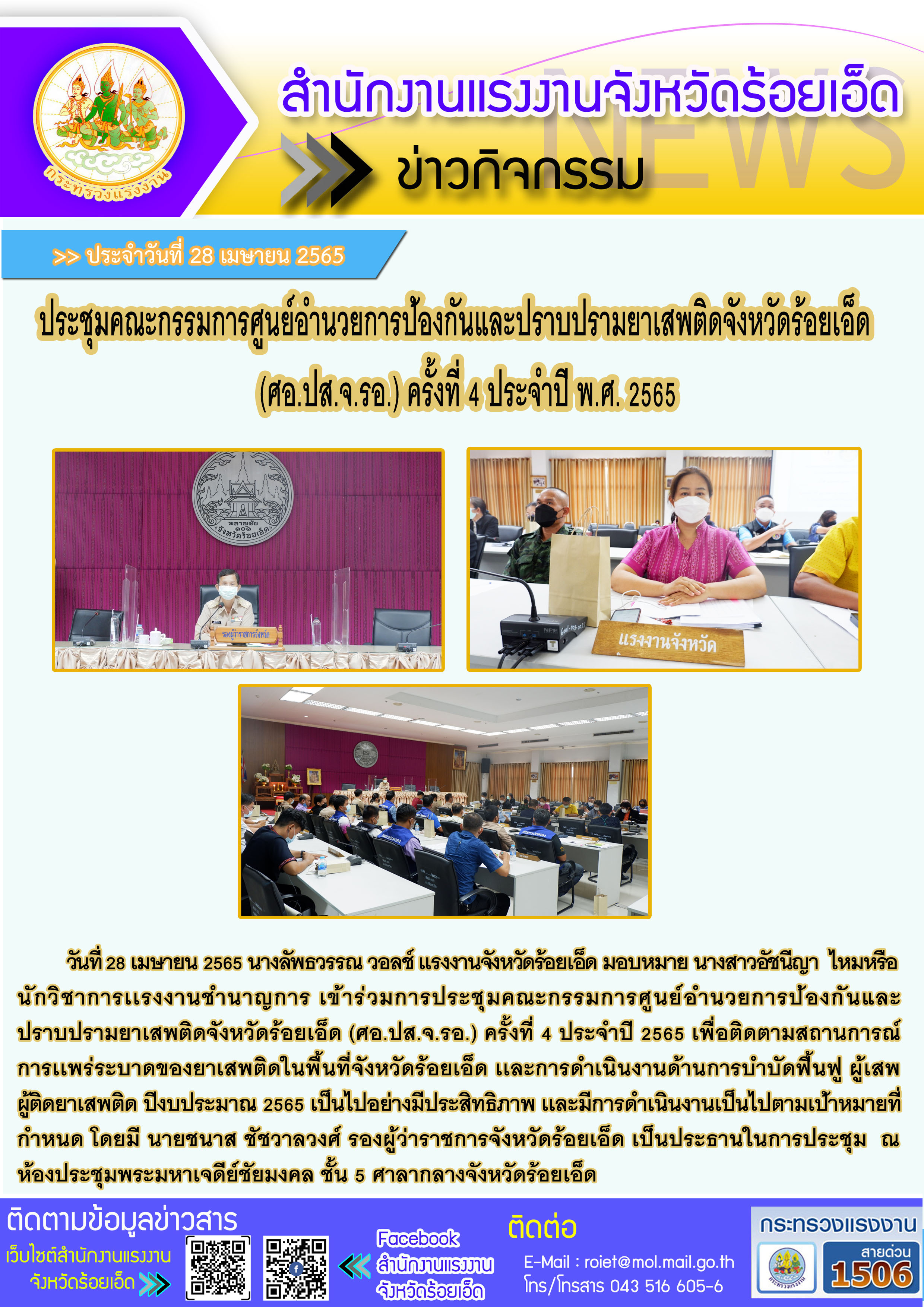 Mol-Thailand