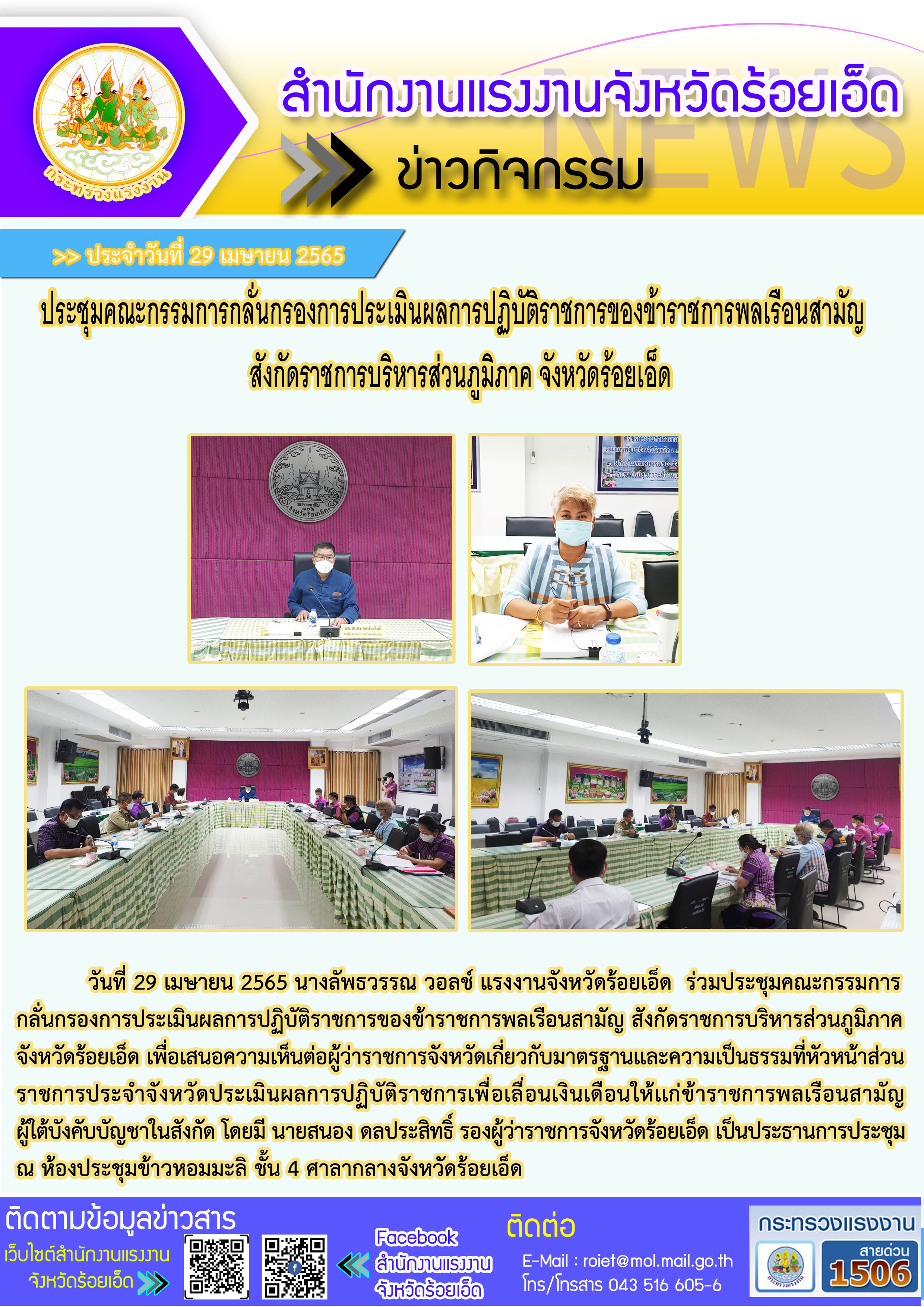 Mol-Thailand