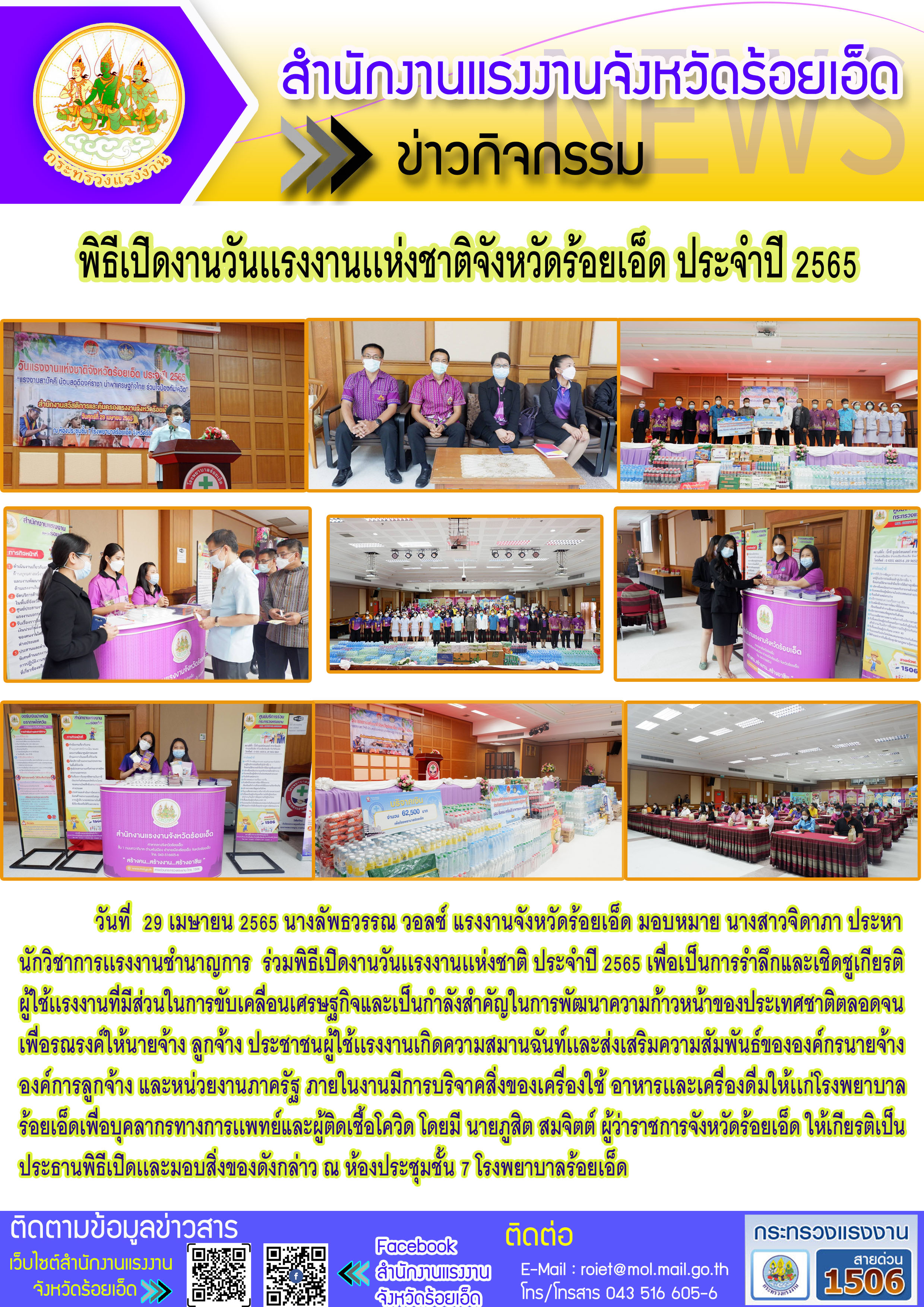 Mol-Thailand