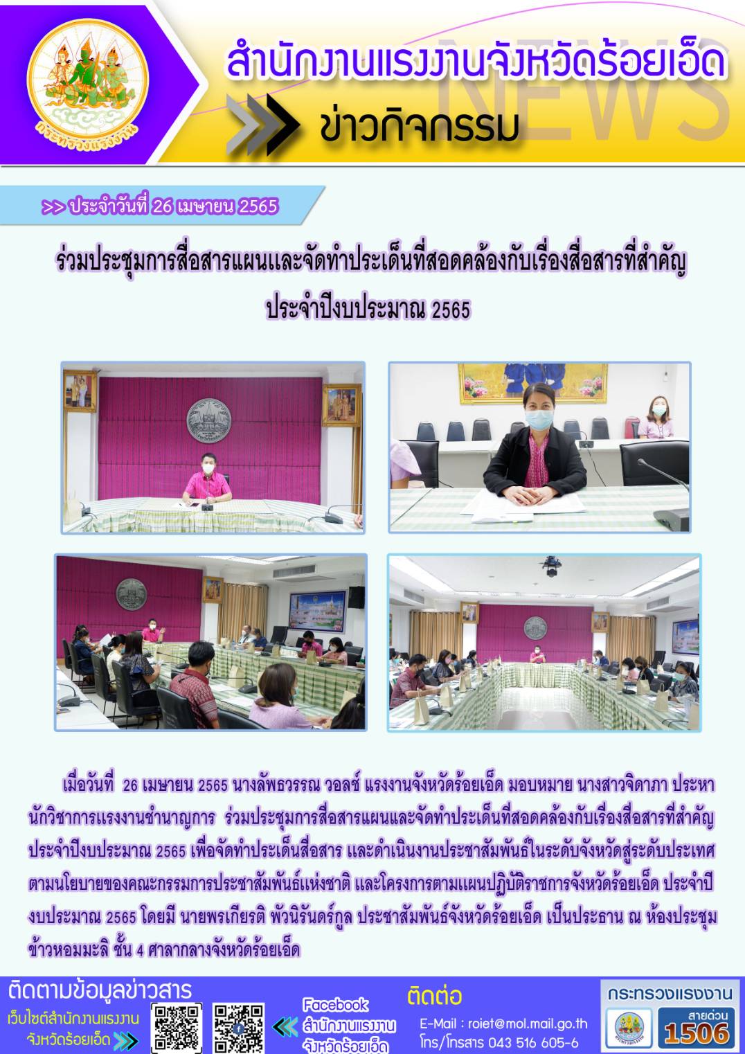 Mol-Thailand