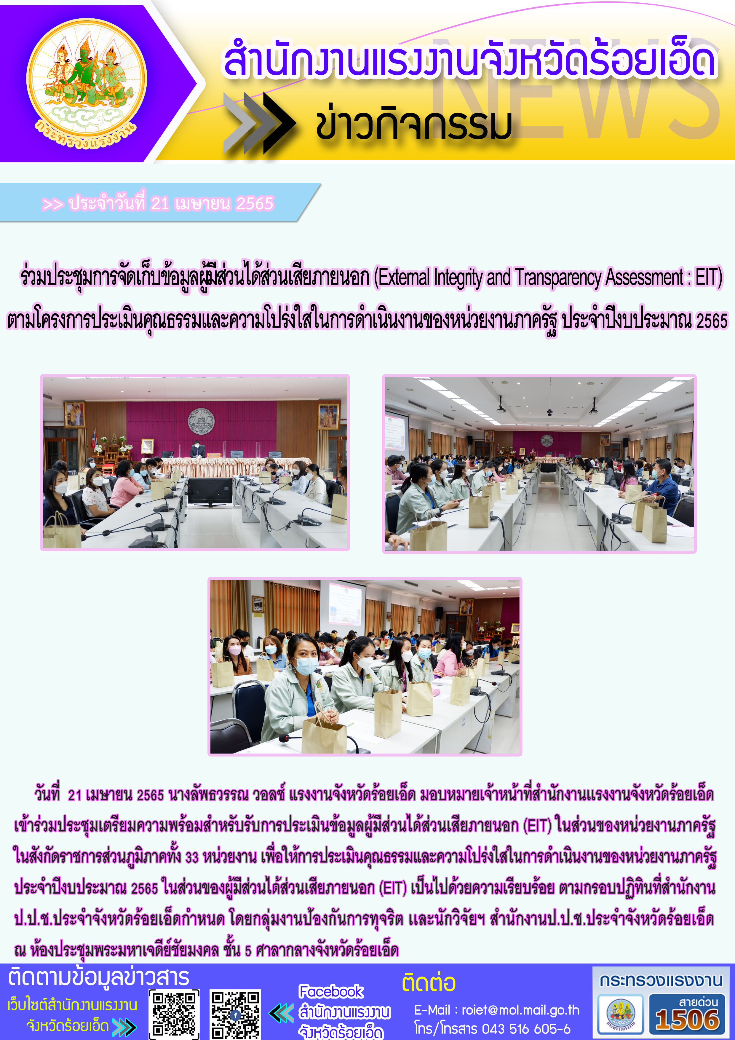 Mol-Thailand
