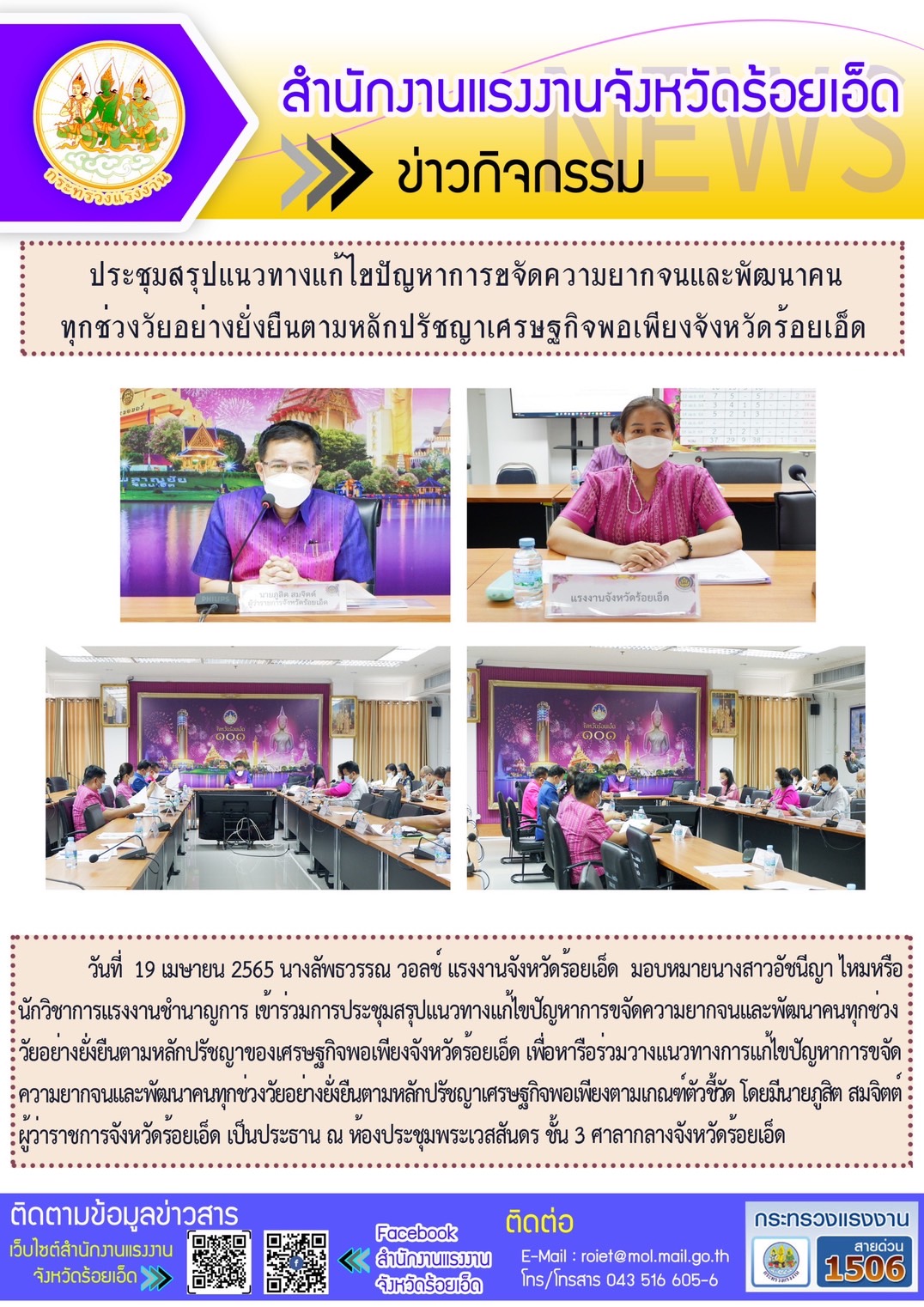 Mol-Thailand