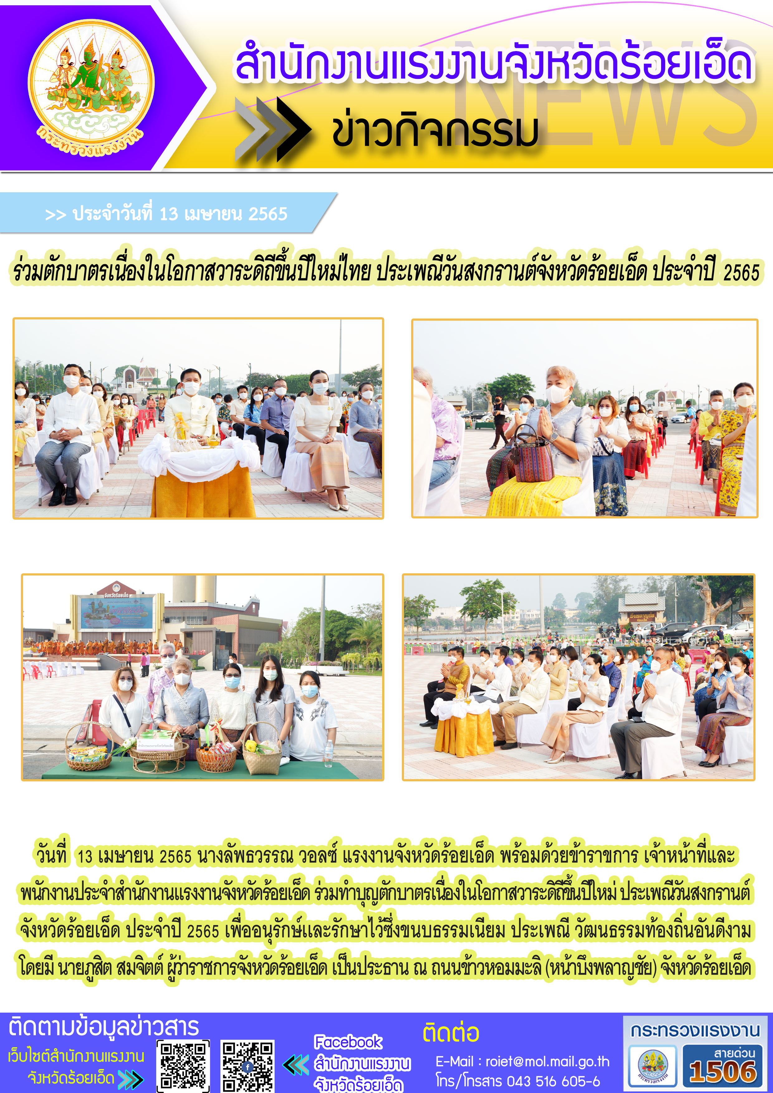 Mol-Thailand