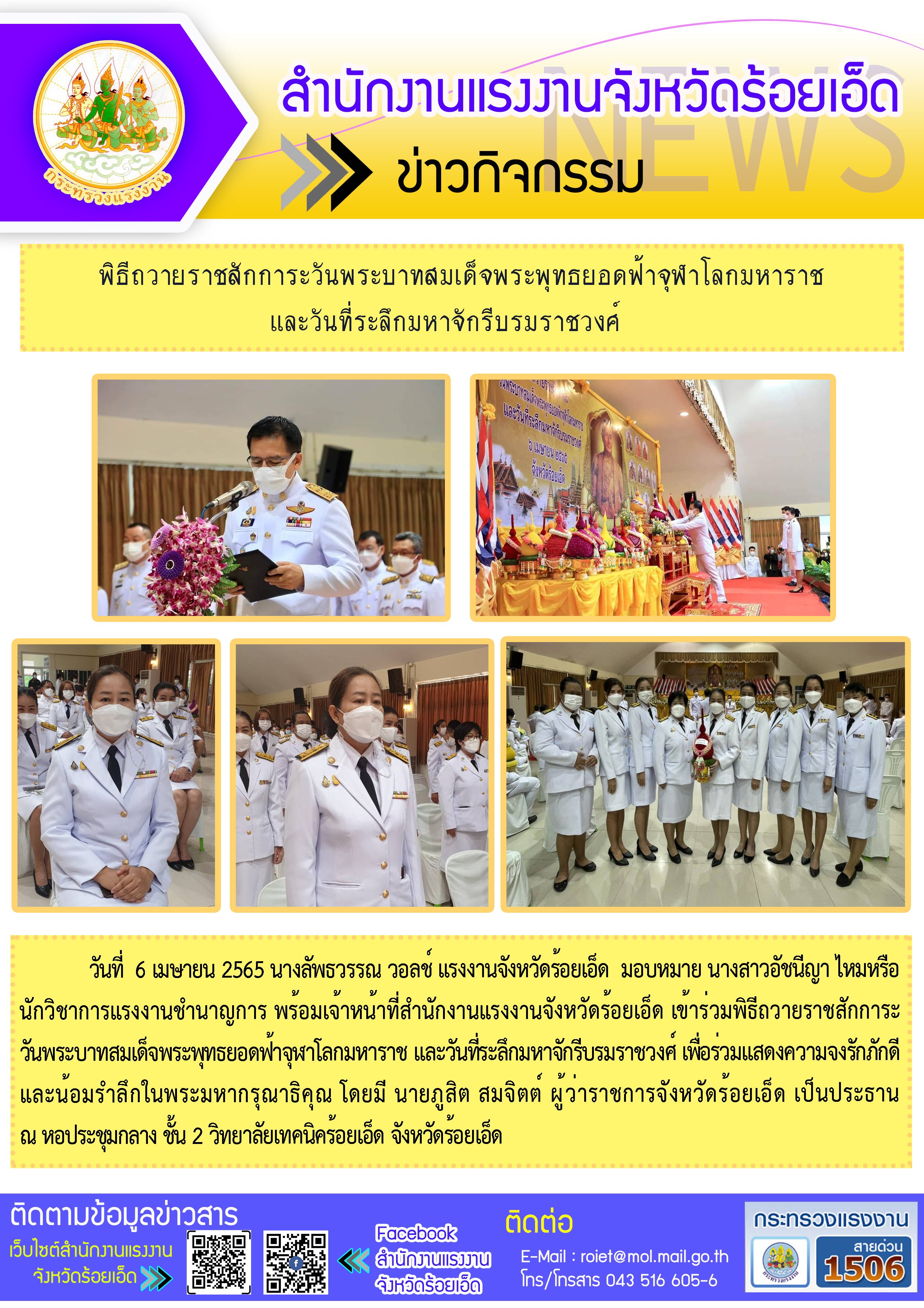 Mol-Thailand