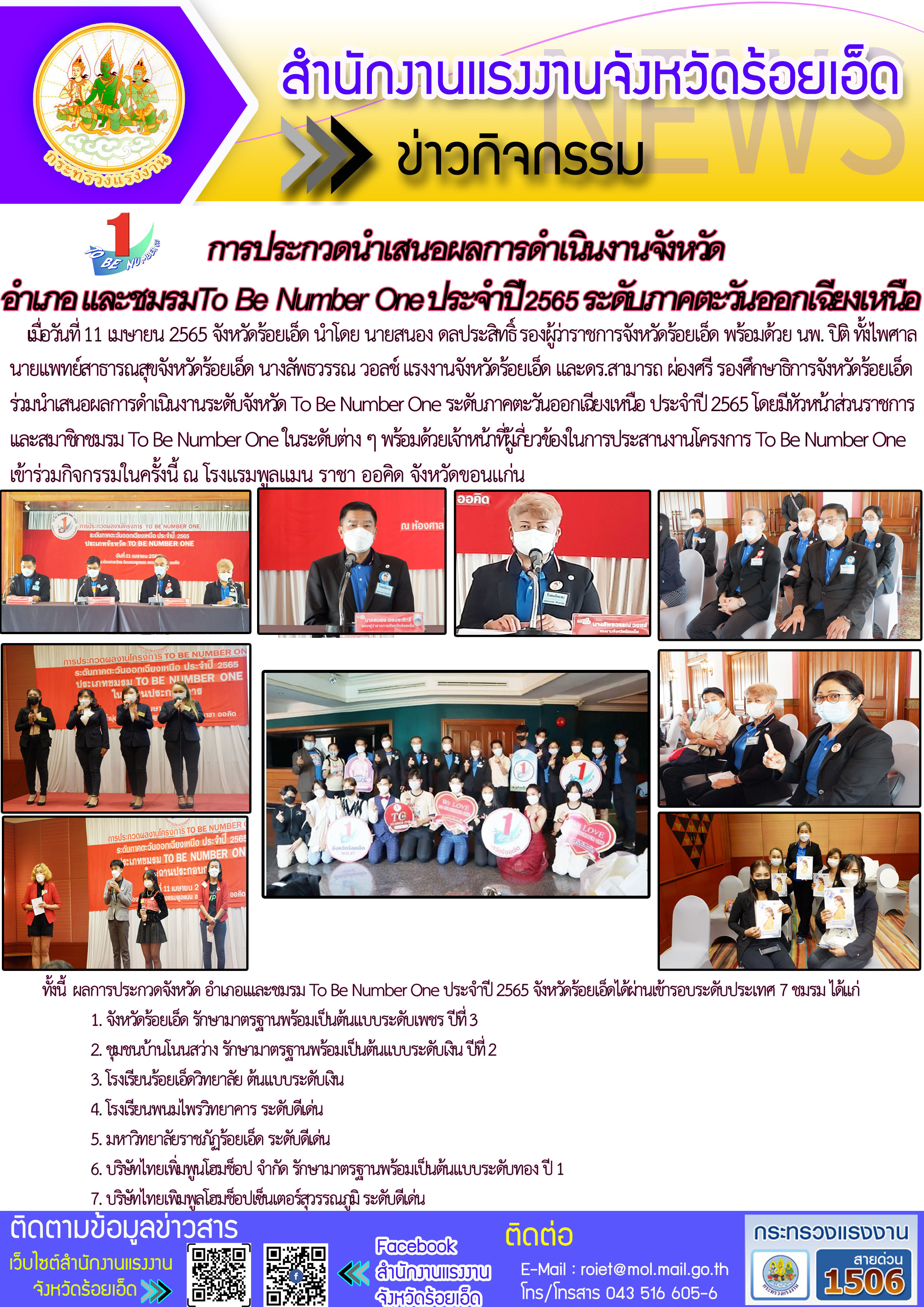 Mol-Thailand