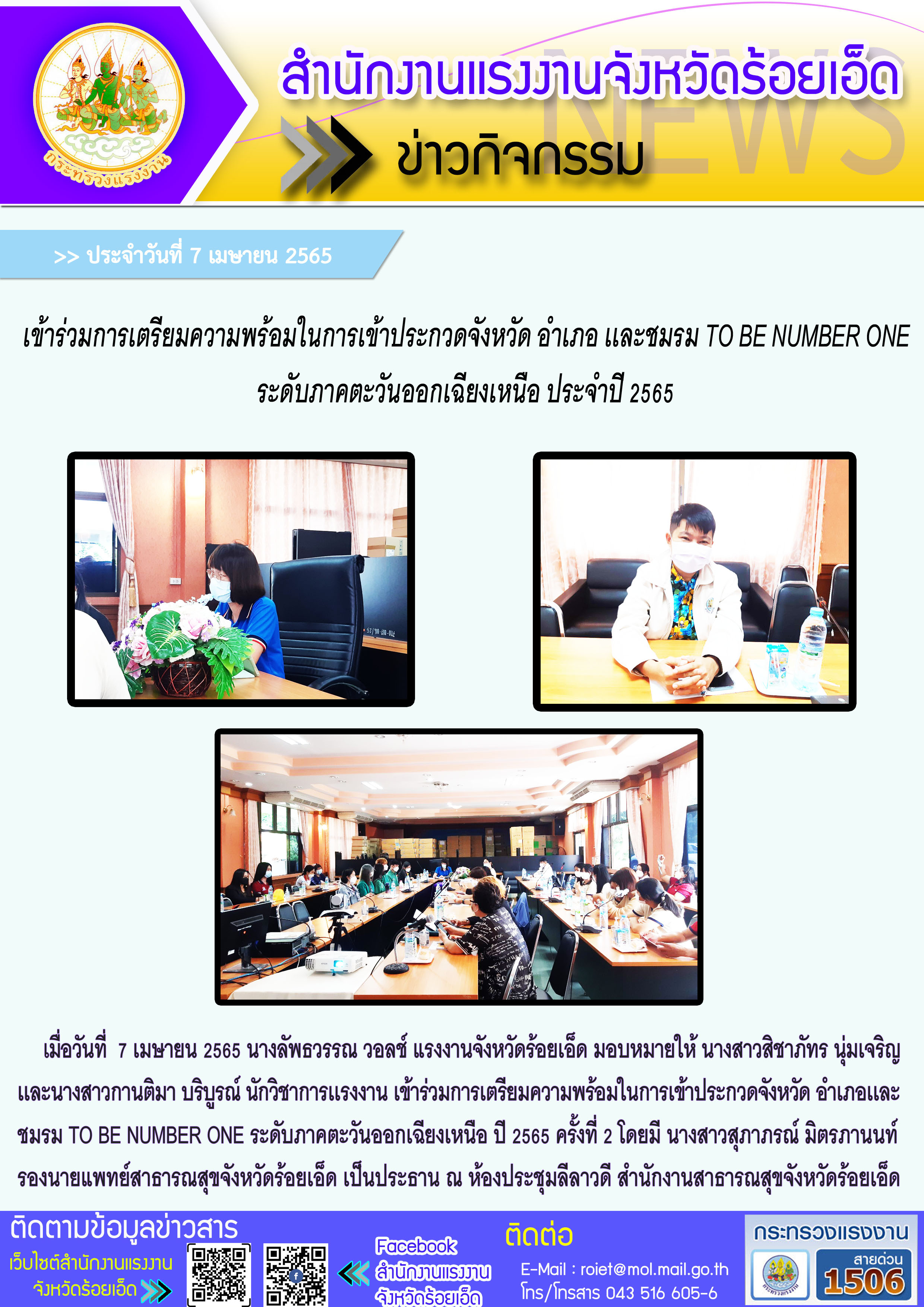 Mol-Thailand