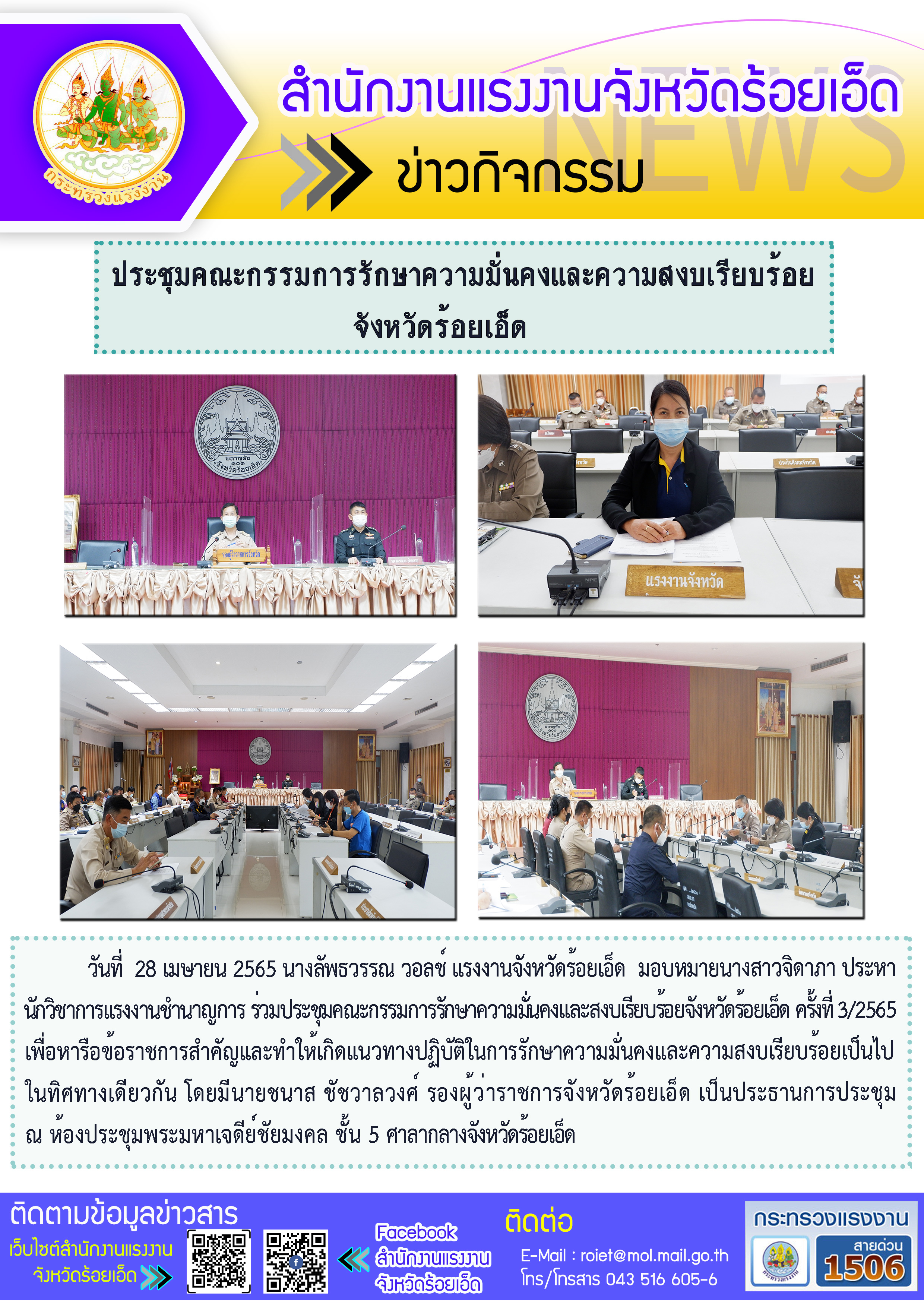 Mol-Thailand