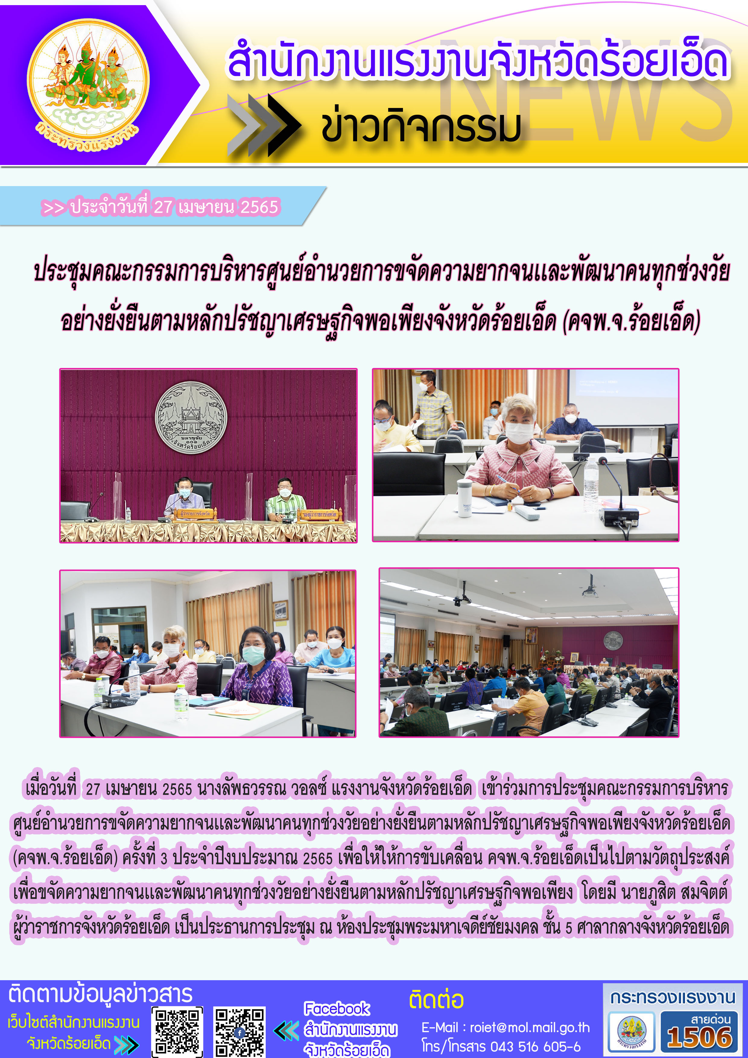 Mol-Thailand