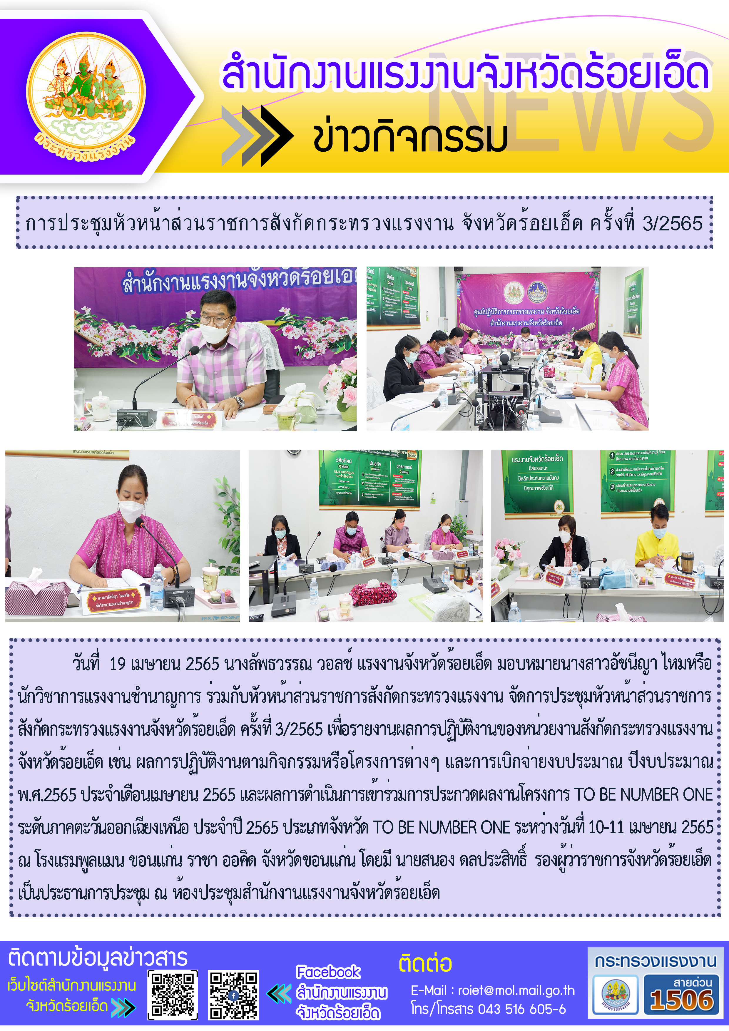 Mol-Thailand