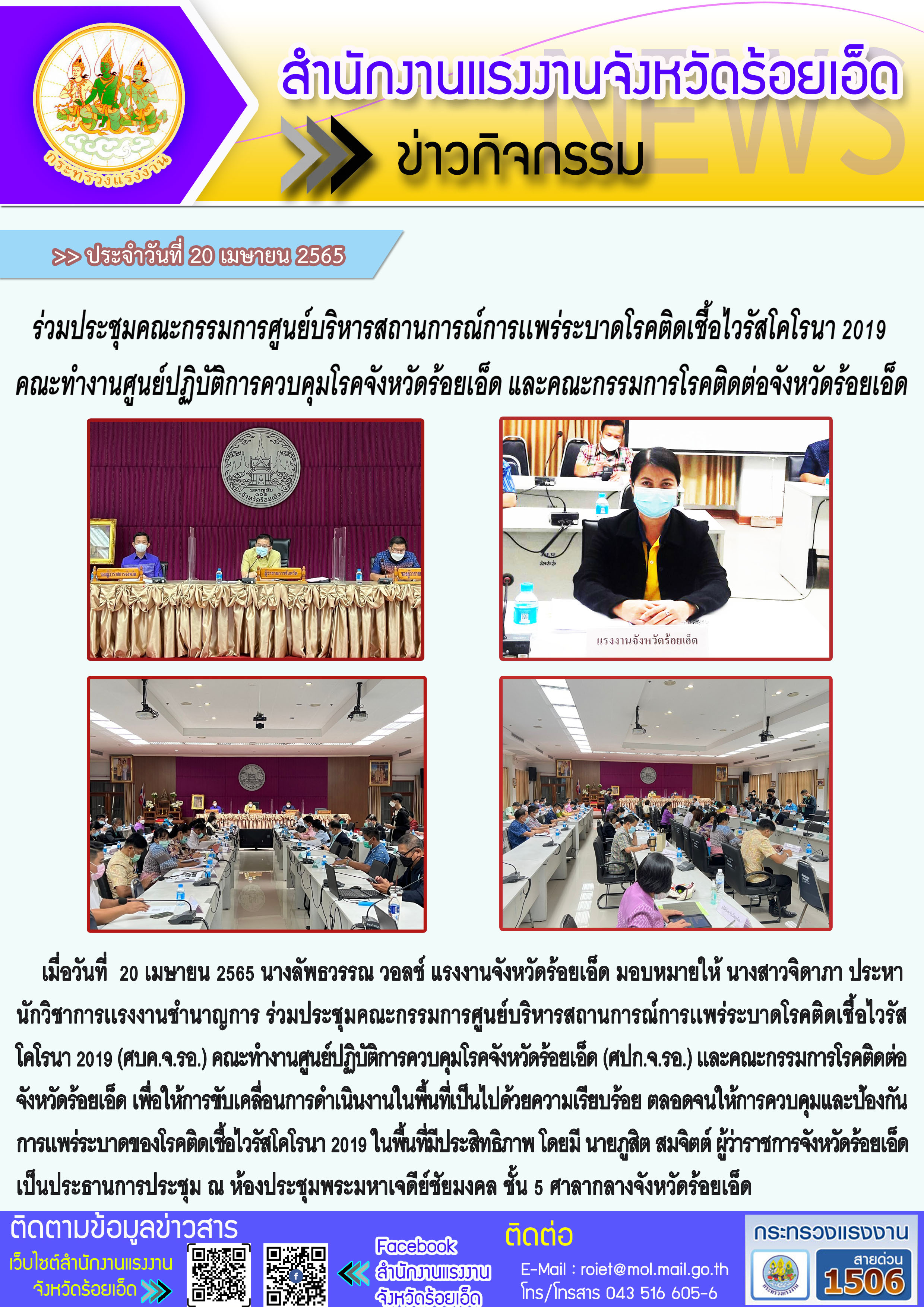 Mol-Thailand