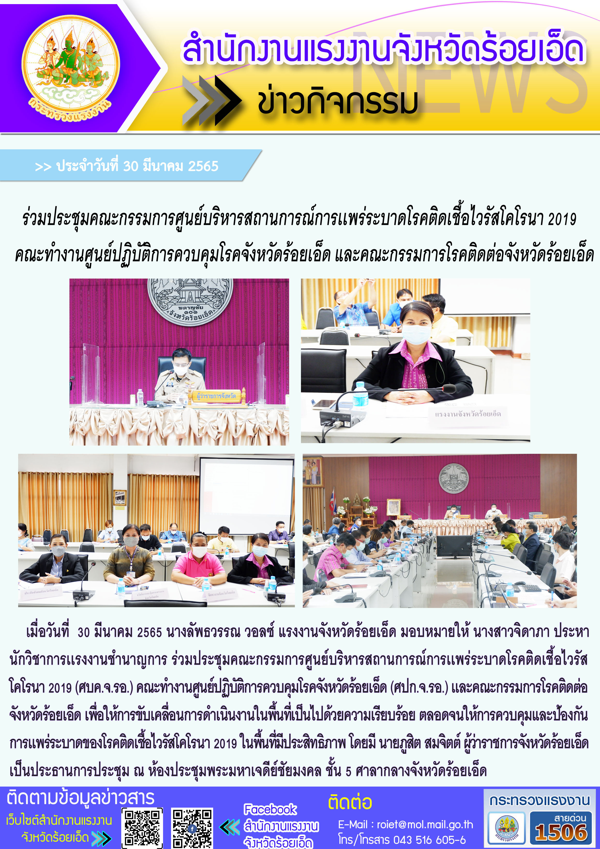 Mol-Thailand