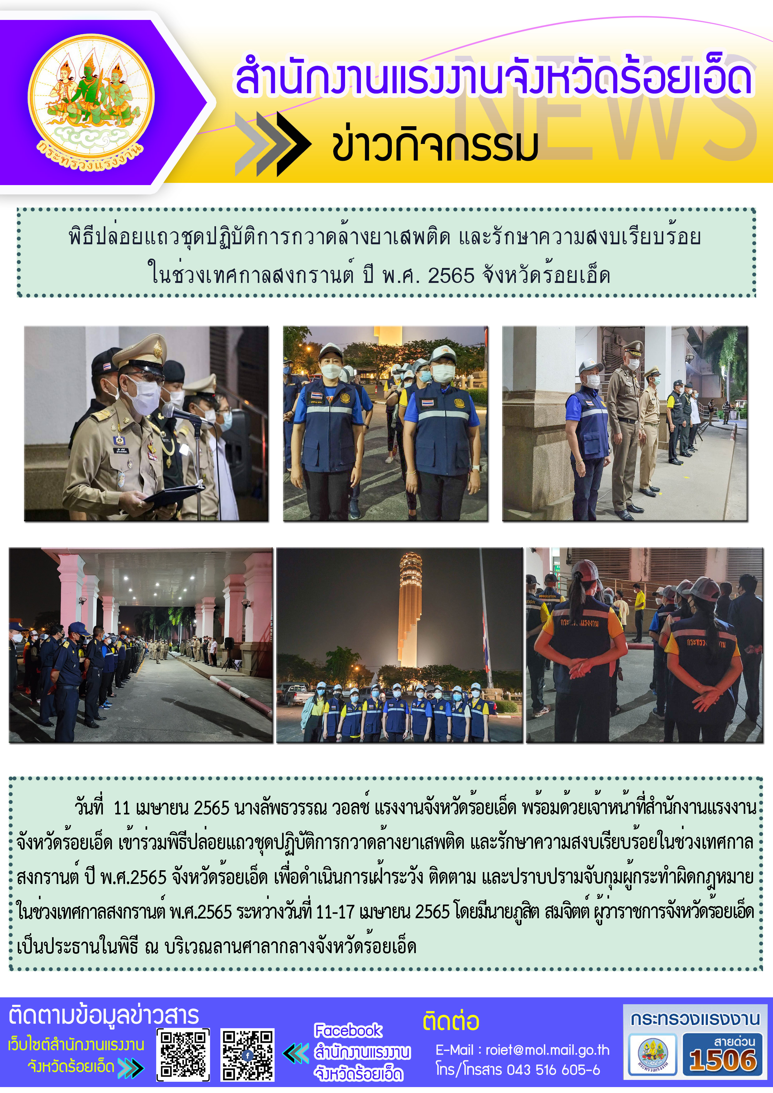 Mol-Thailand