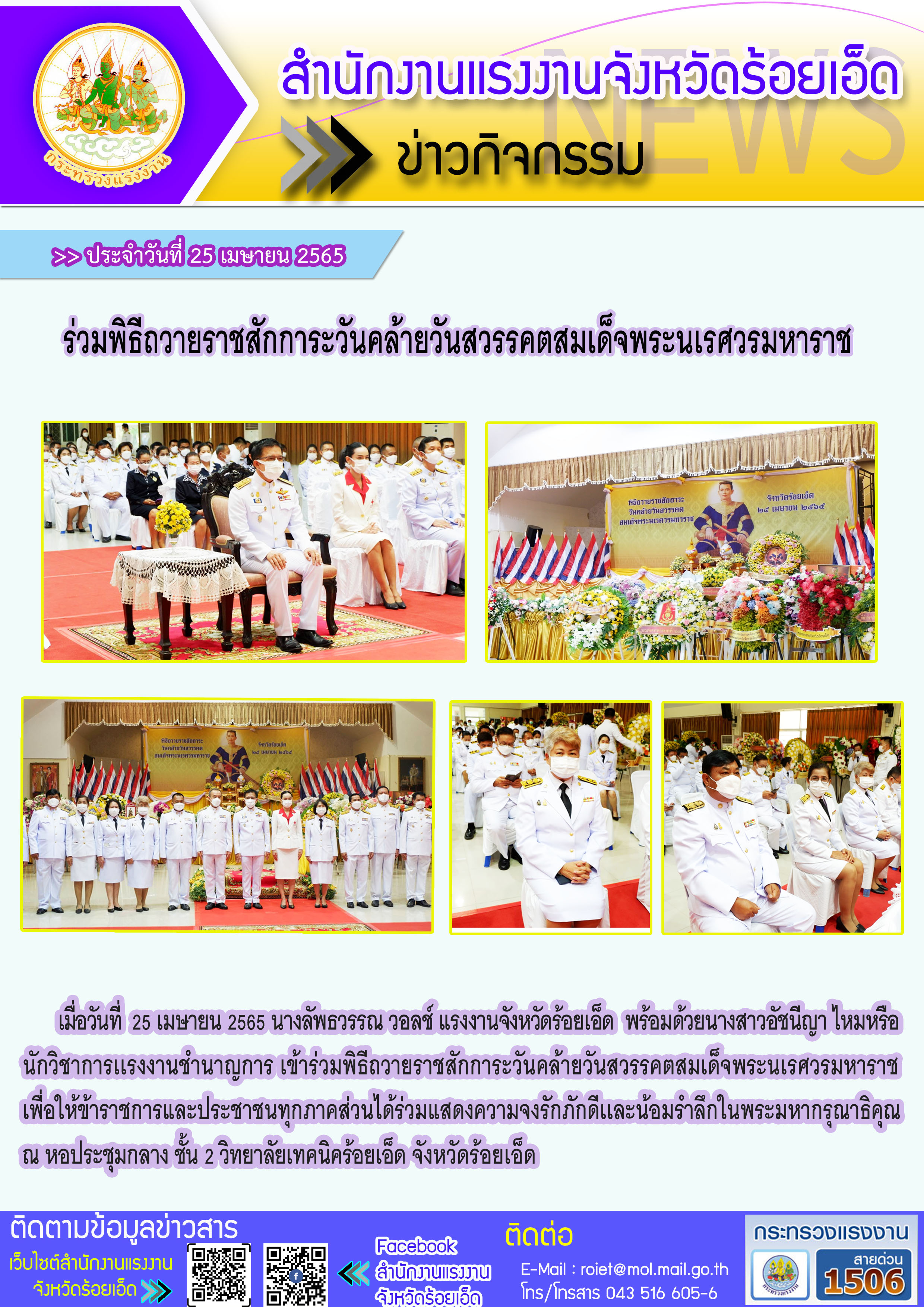 Mol-Thailand