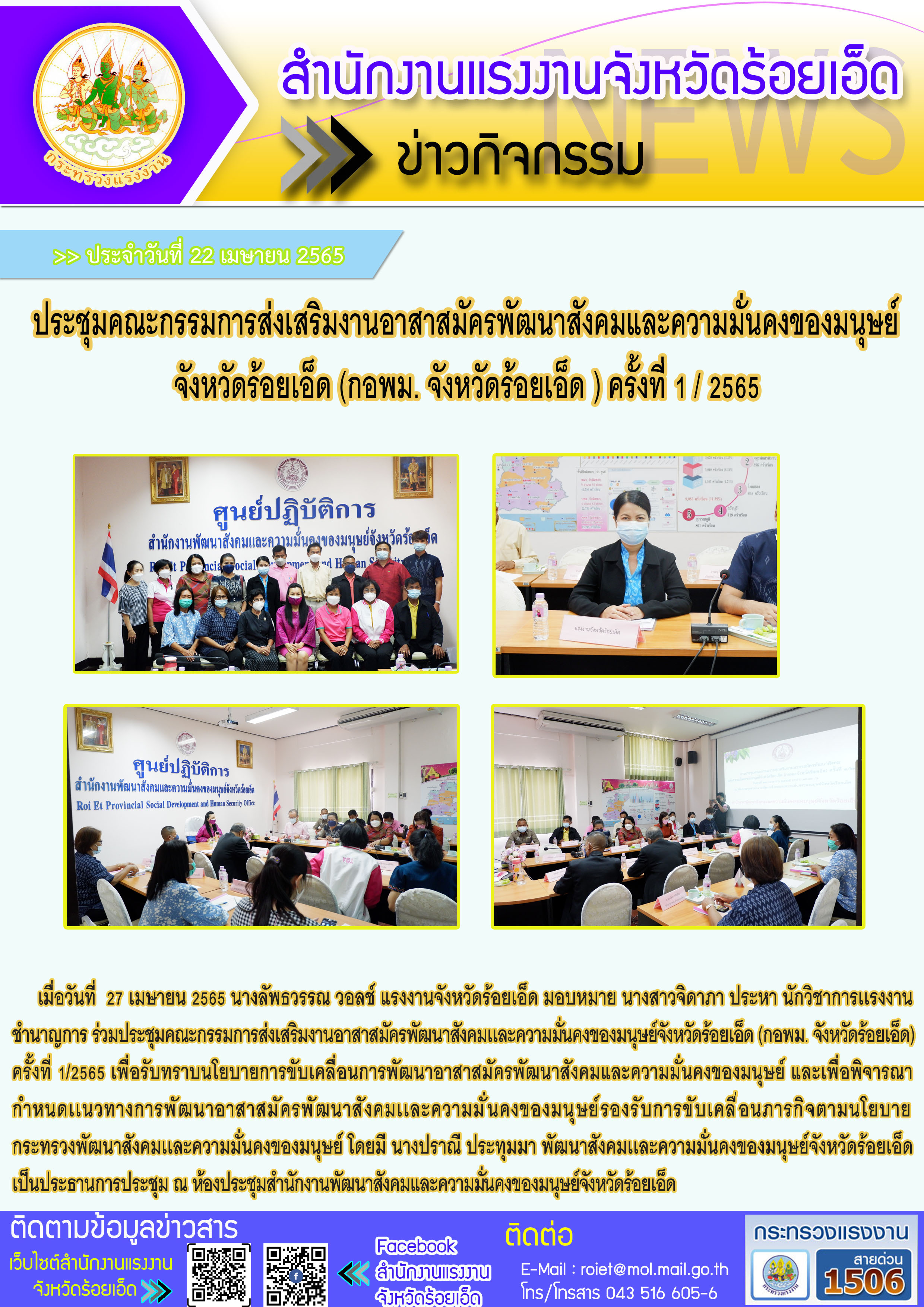 Mol-Thailand