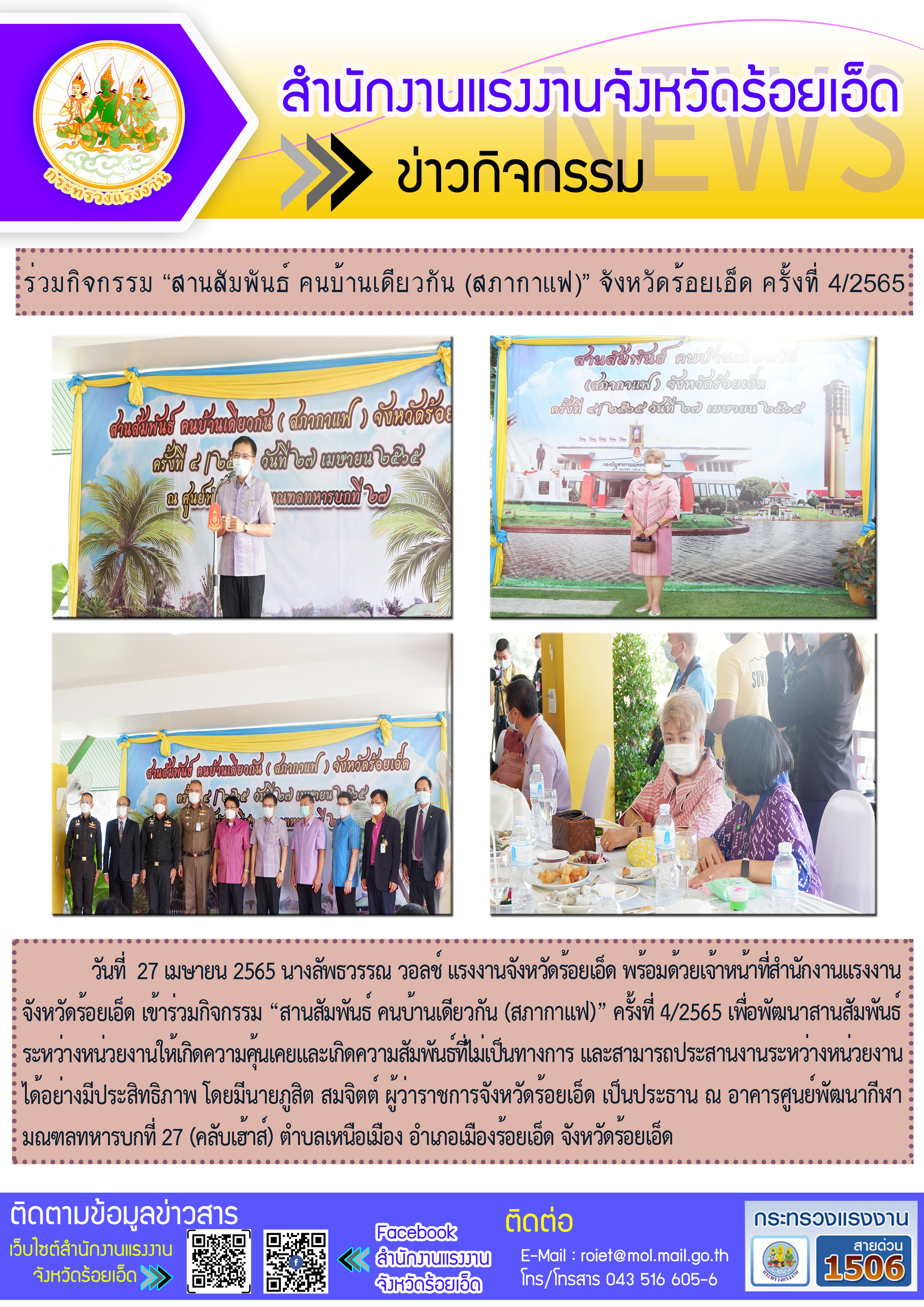 Mol-Thailand