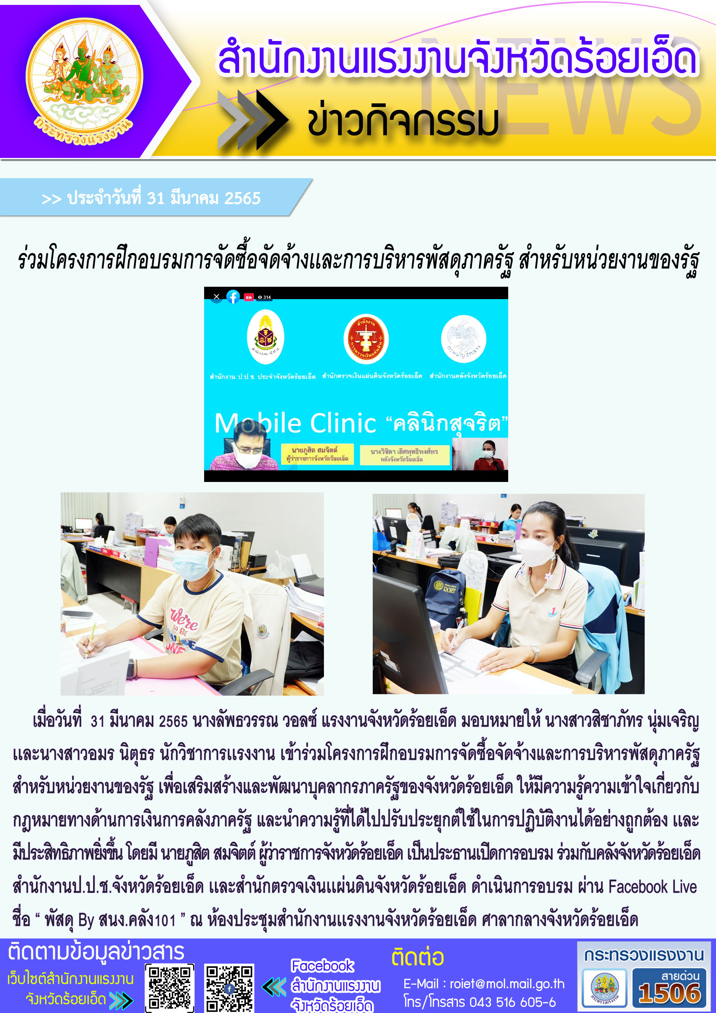 Mol-Thailand