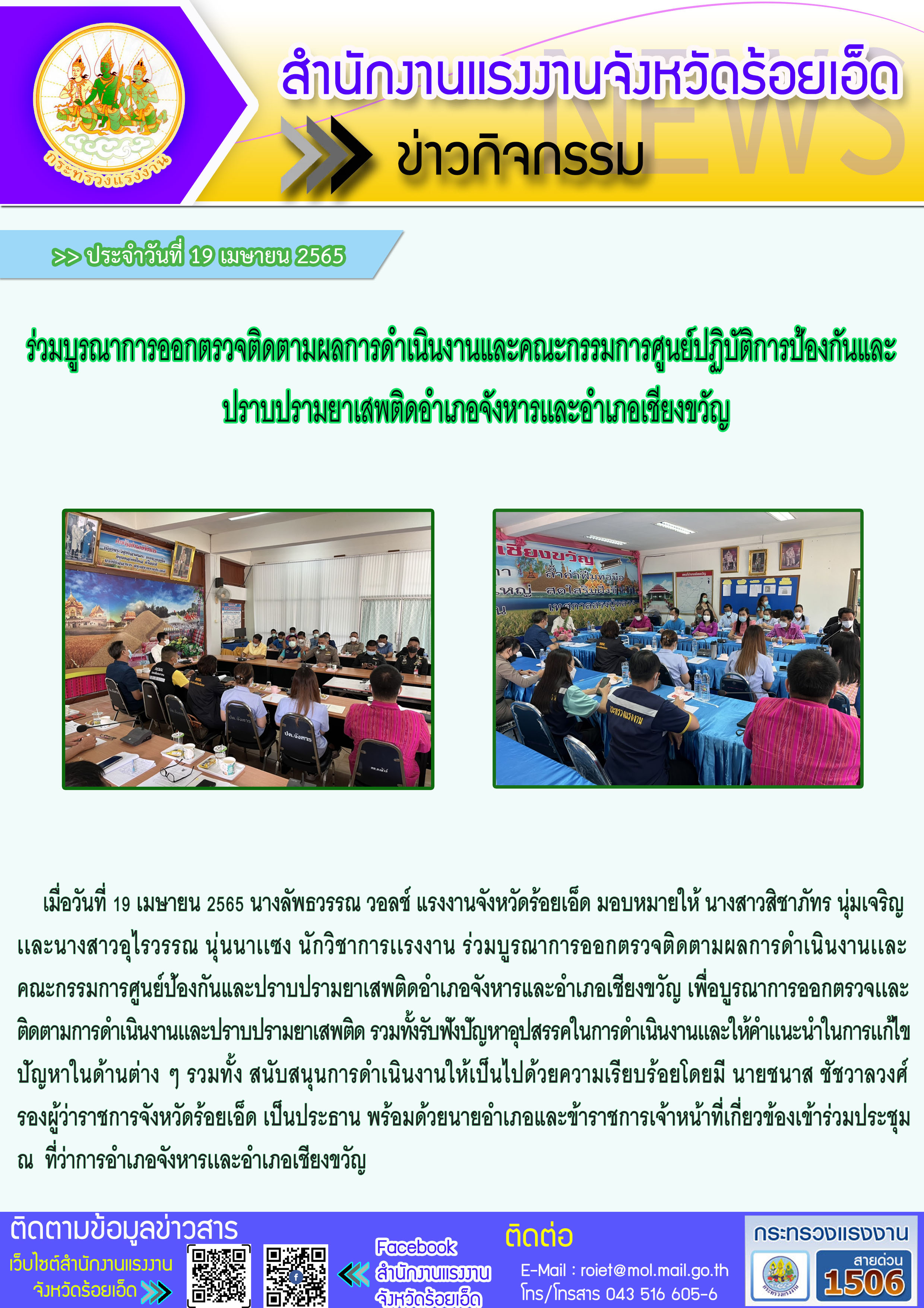 Mol-Thailand