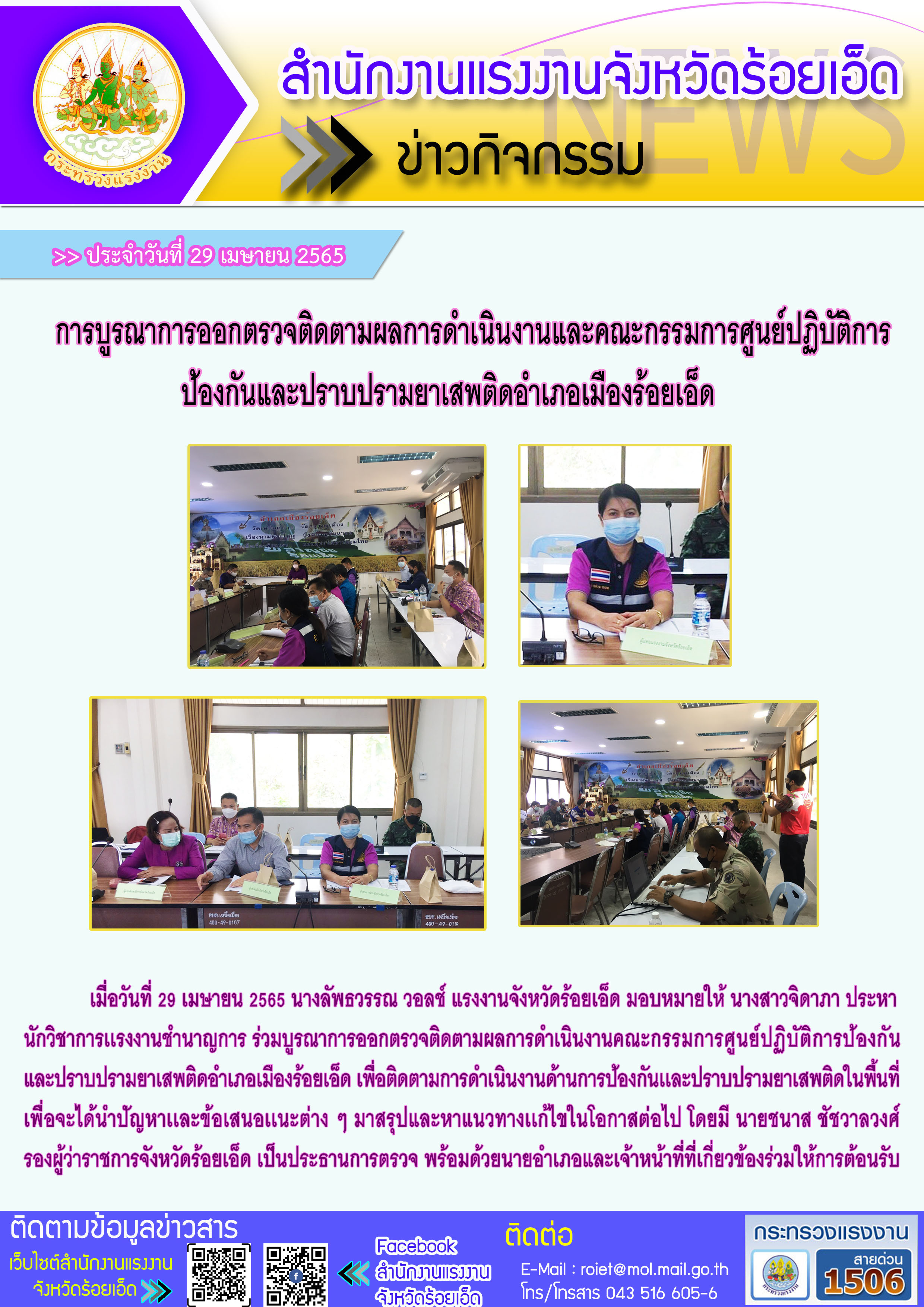 Mol-Thailand